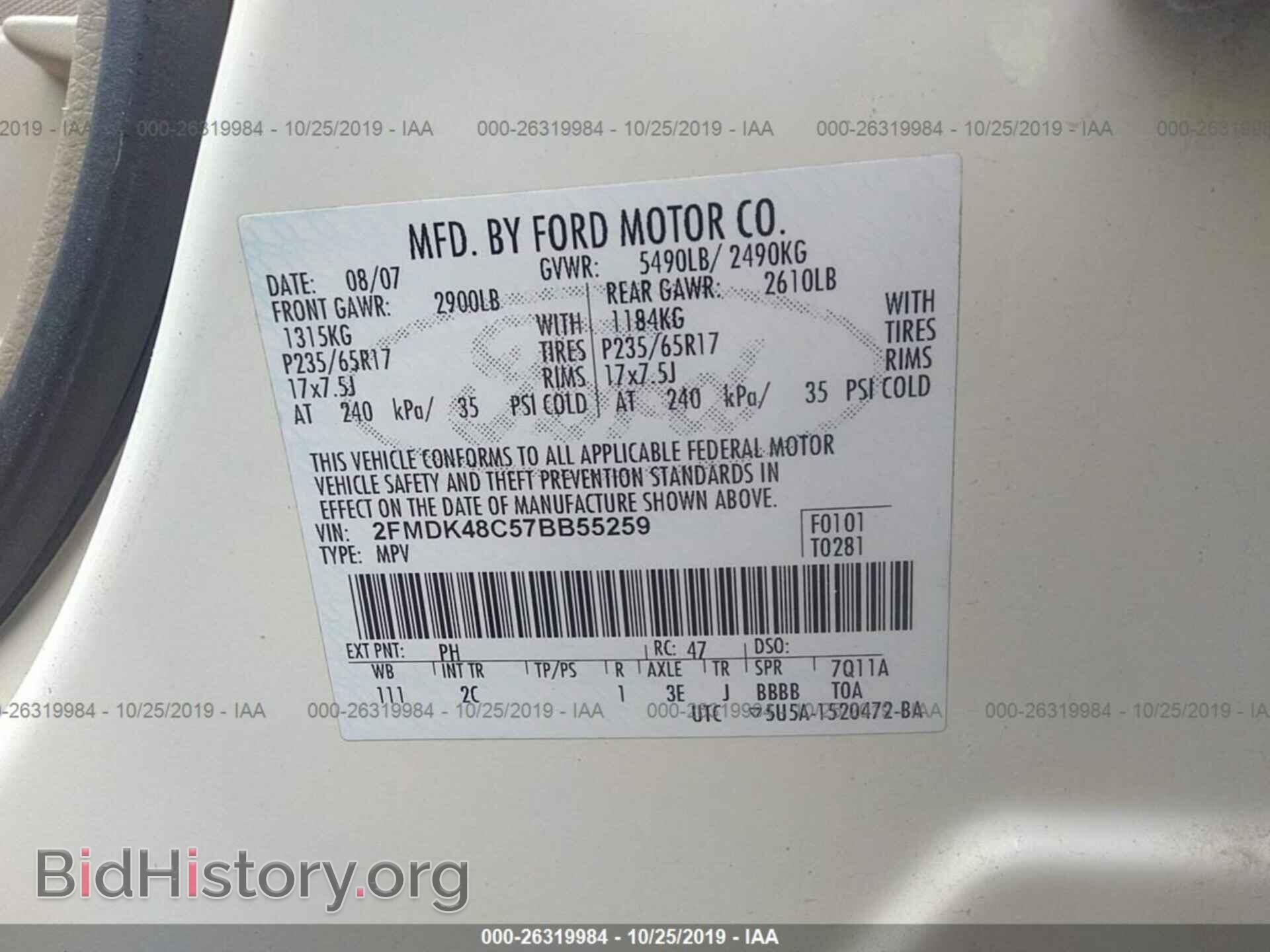 2007 FORD EDGE - VIN: 2FMDK48C57BB55259 - Photo 9