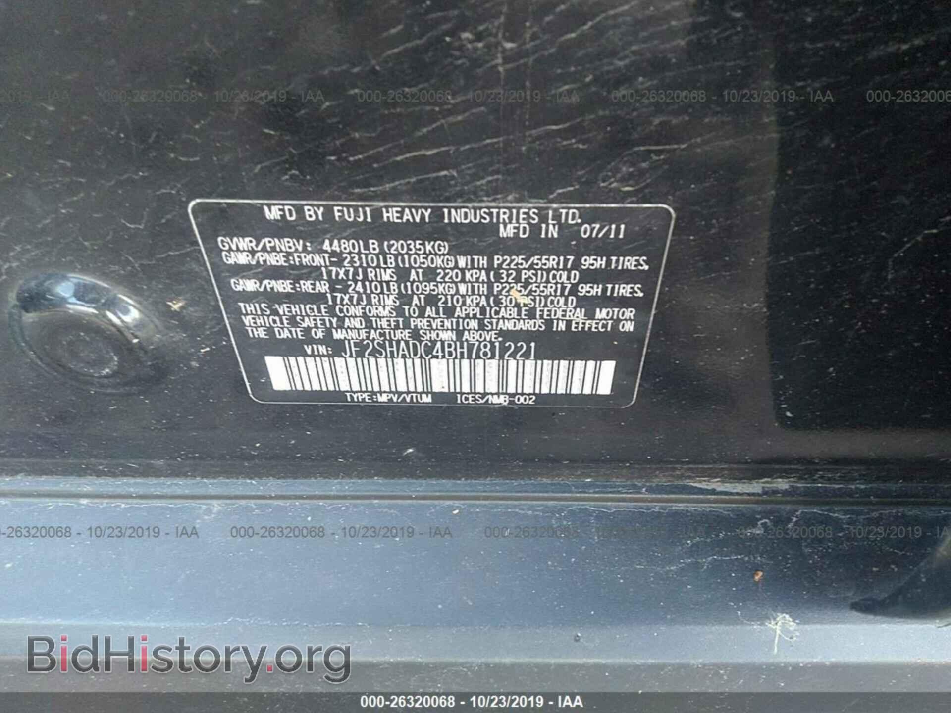 2011 SUBARU FORESTER - VIN: JF2SHADC4BH781221 - Фото 9