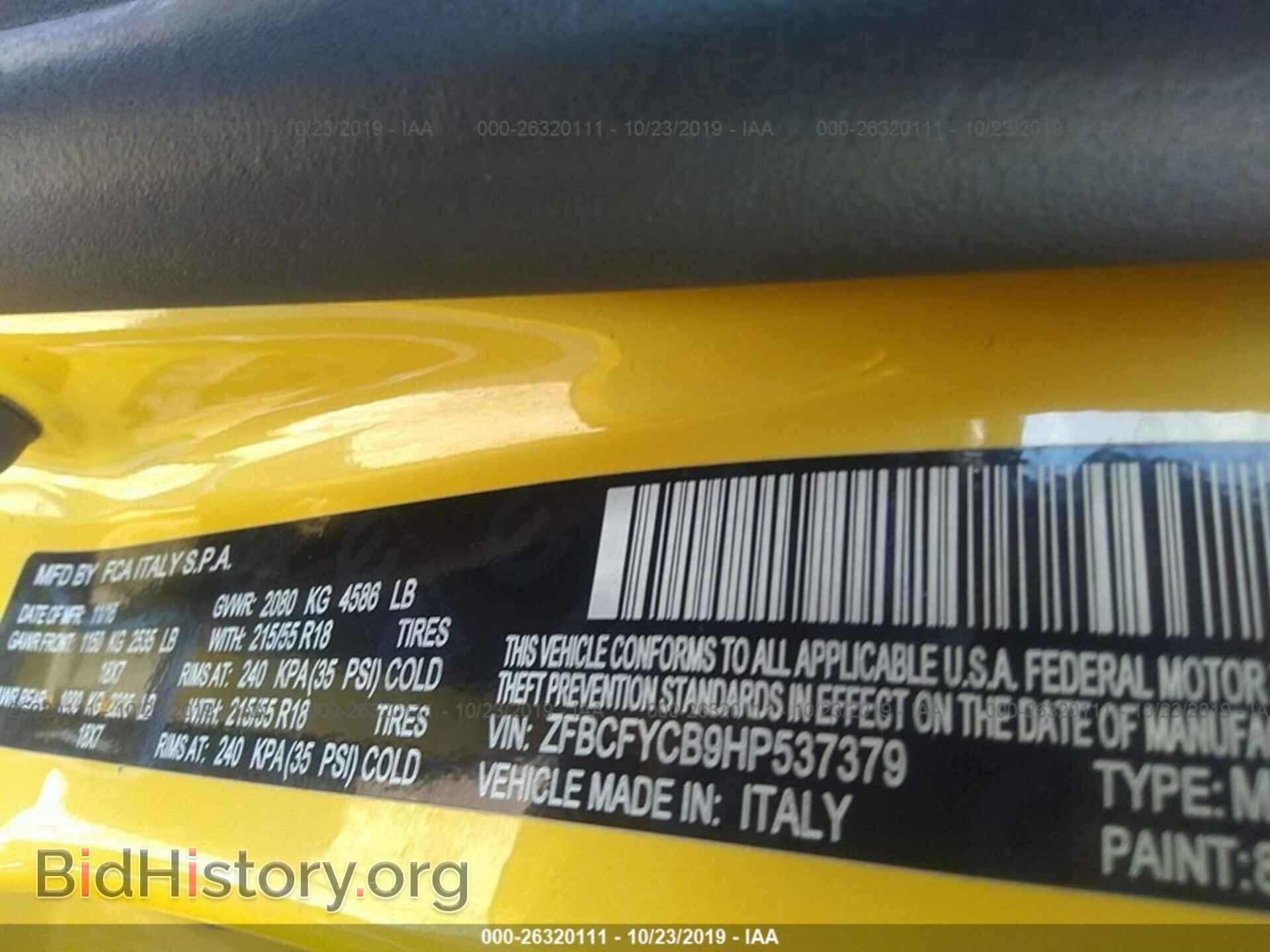 2017 FIAT 500X - VIN: ZFBCFYCB9HP537379 - Фото 9