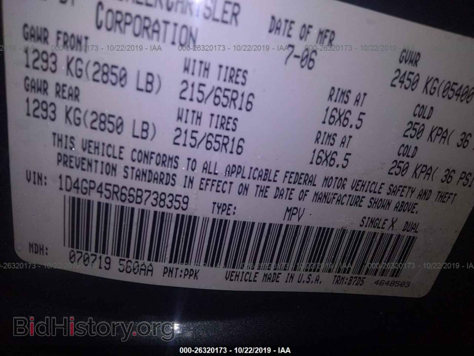 2006 DODGE CARAVAN - VIN: 1D4GP45R66B738359 - Фото 9