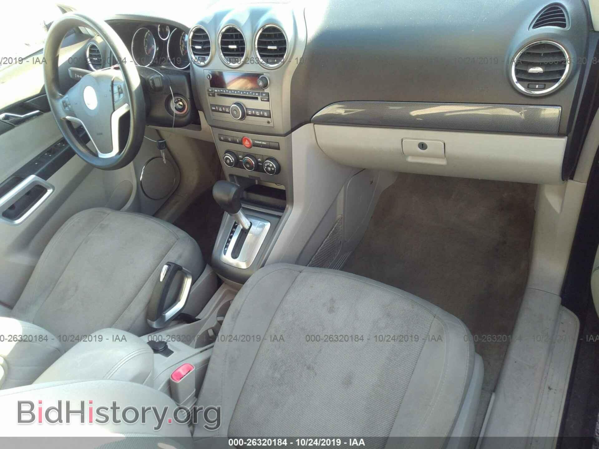 2008 SATURN VUE - VIN: 3GSDL43N48S579560 - Фото 5