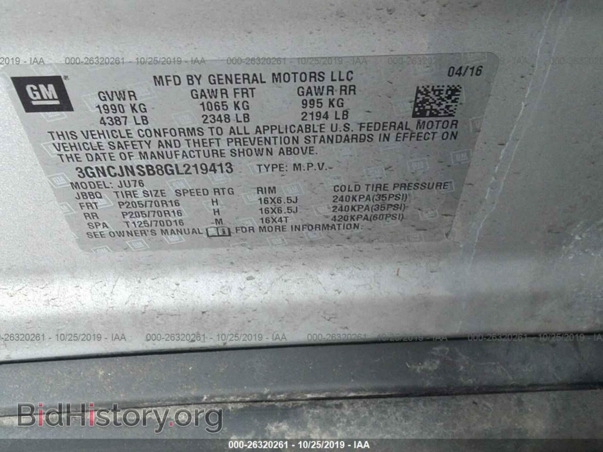 2016 CHEVROLET TRAX - VIN: 3GNCJNSB8GL219413 - Фото 9