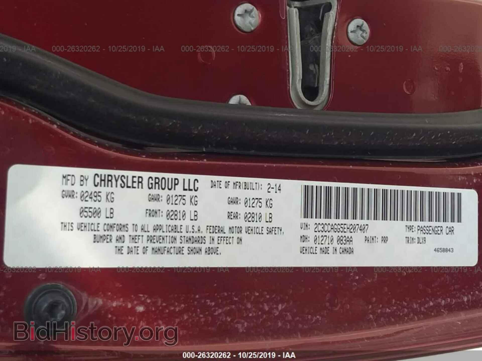 2014 CHRYSLER 300 - VIN: 2C3CCAGG5EH207407 - Фото 9