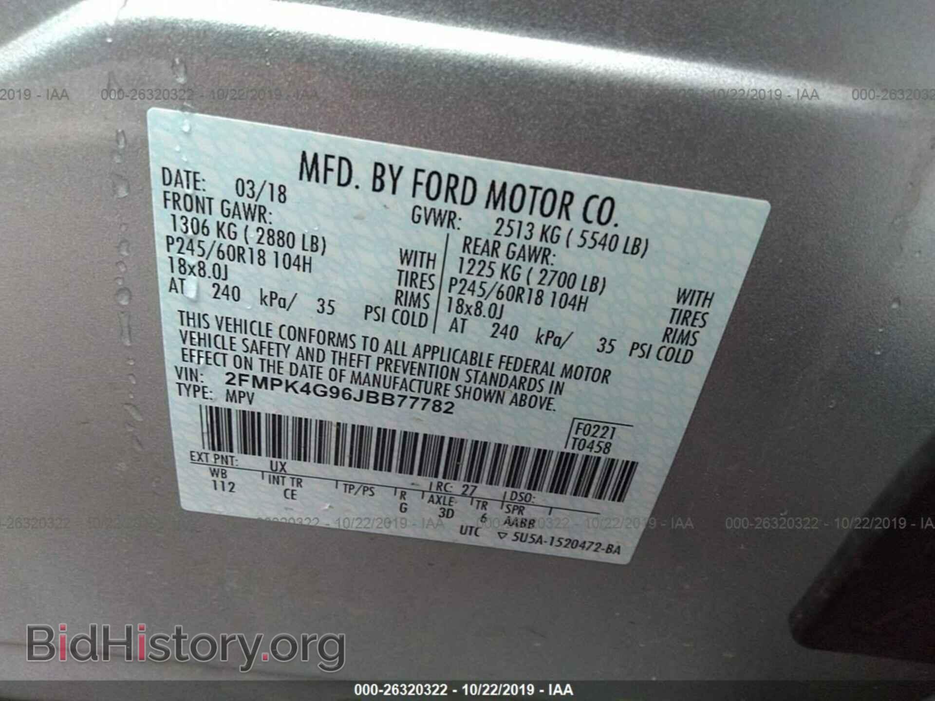 2018 FORD EDGE - VIN: 2FMPK4G96JBB77782 - Фото 9