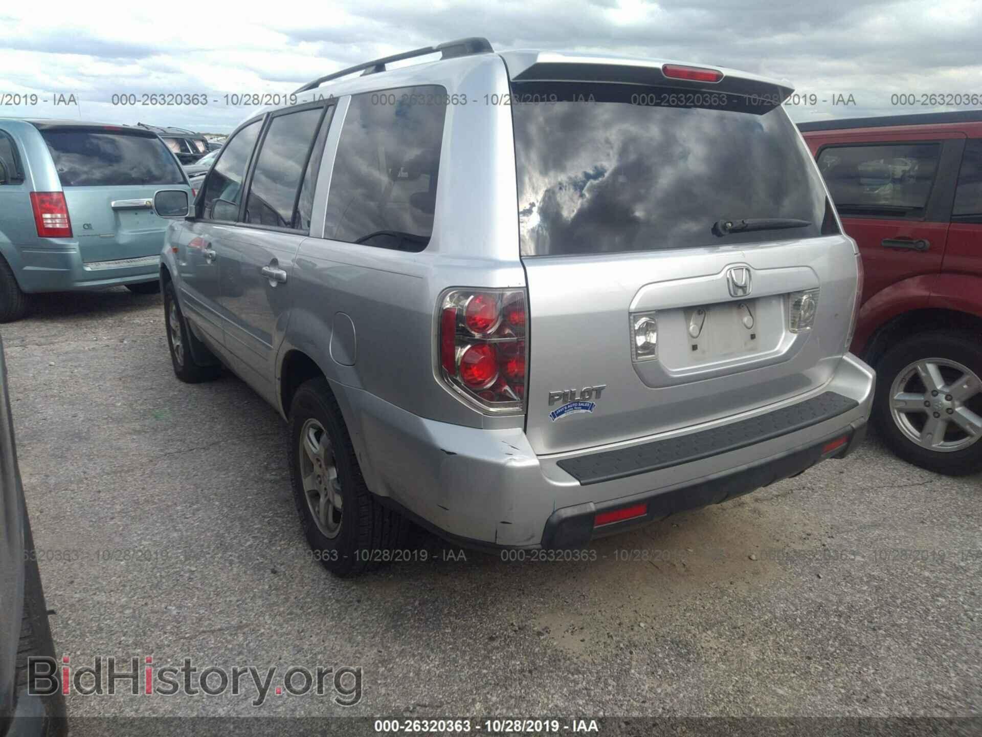 2007 HONDA PILOT - VIN: 5FNYF28507B045562 - Фото 3