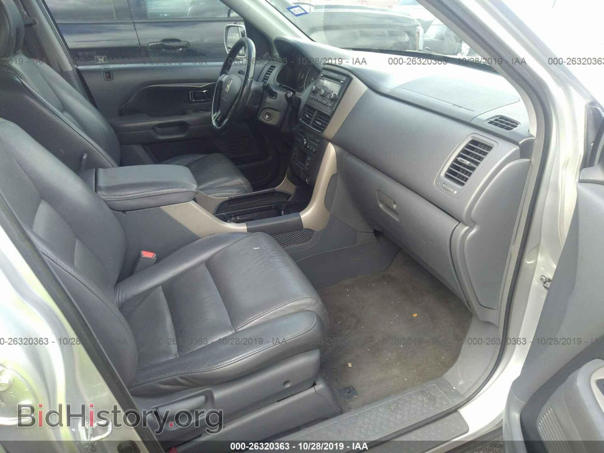 2007 HONDA PILOT - VIN: 5FNYF28507B045562 - Фото 5