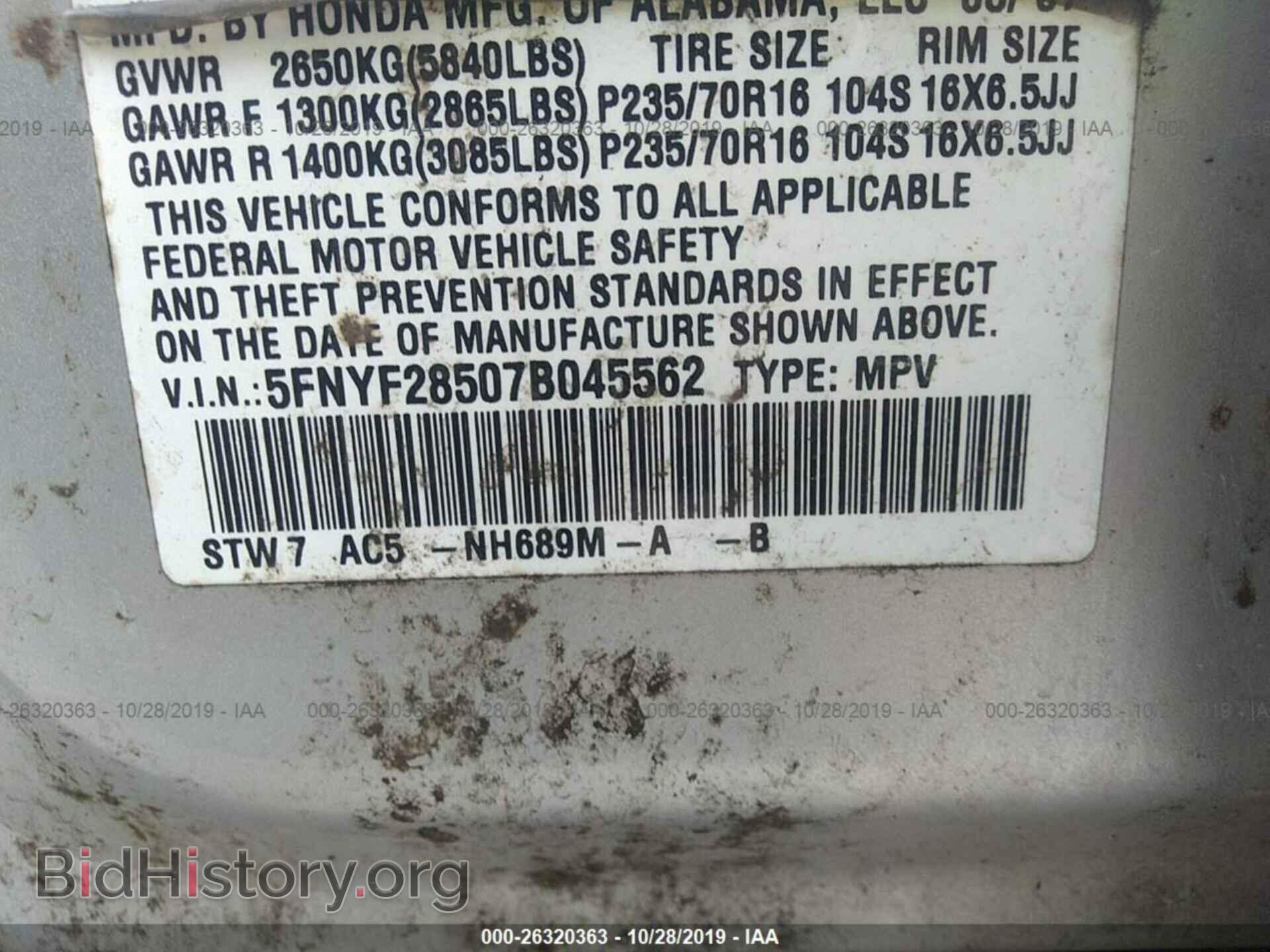 2007 HONDA PILOT - VIN: 5FNYF28507B045562 - Фото 9