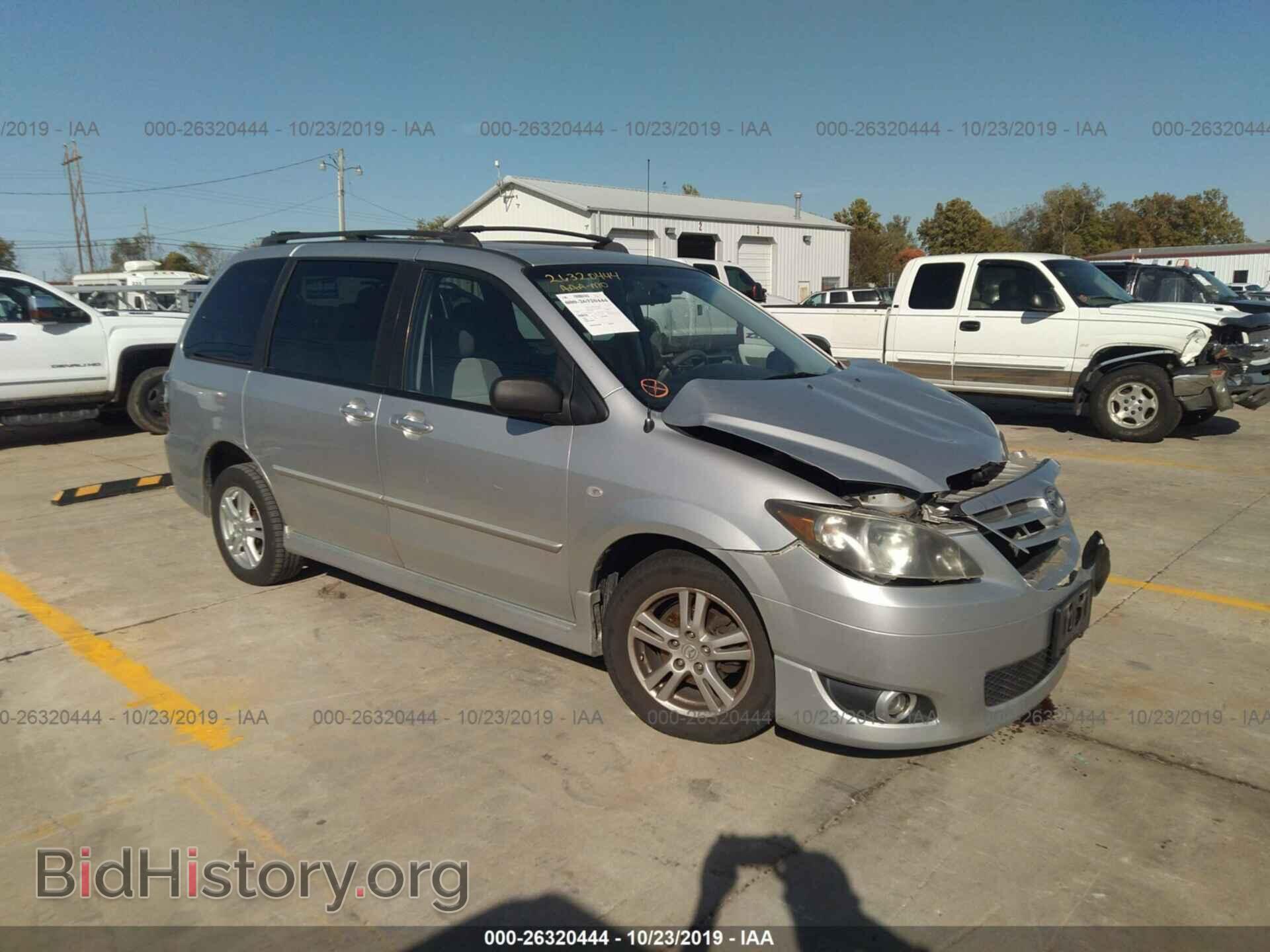 Photo JM3LW28A940504273 - MAZDA MPV 2004