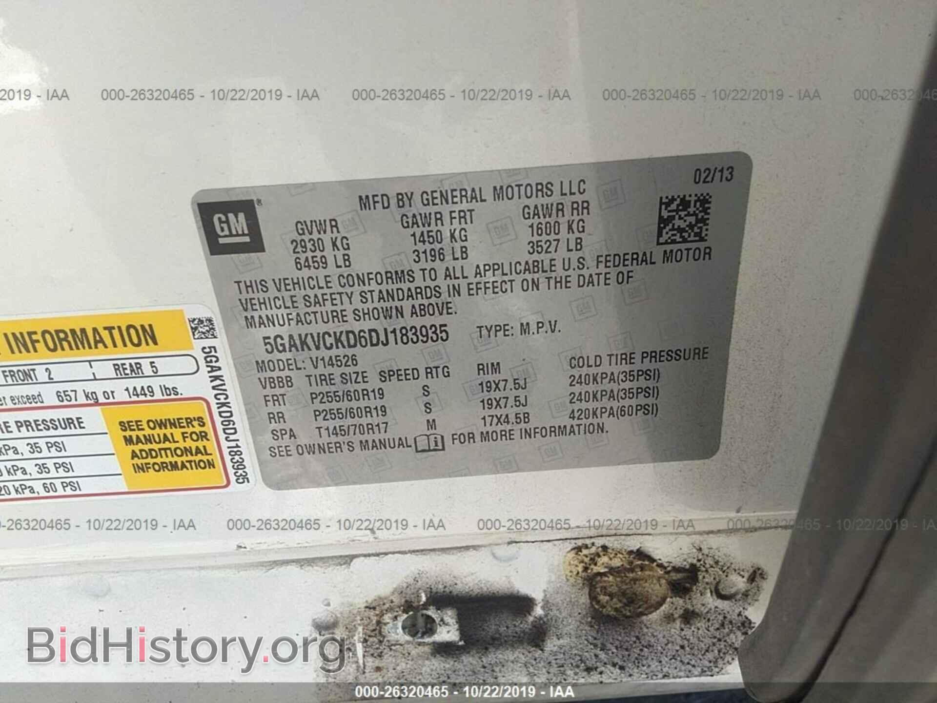2013 BUICK ENCLAVE - VIN: 5GAKVCKD6DJ183935 - Фото 9