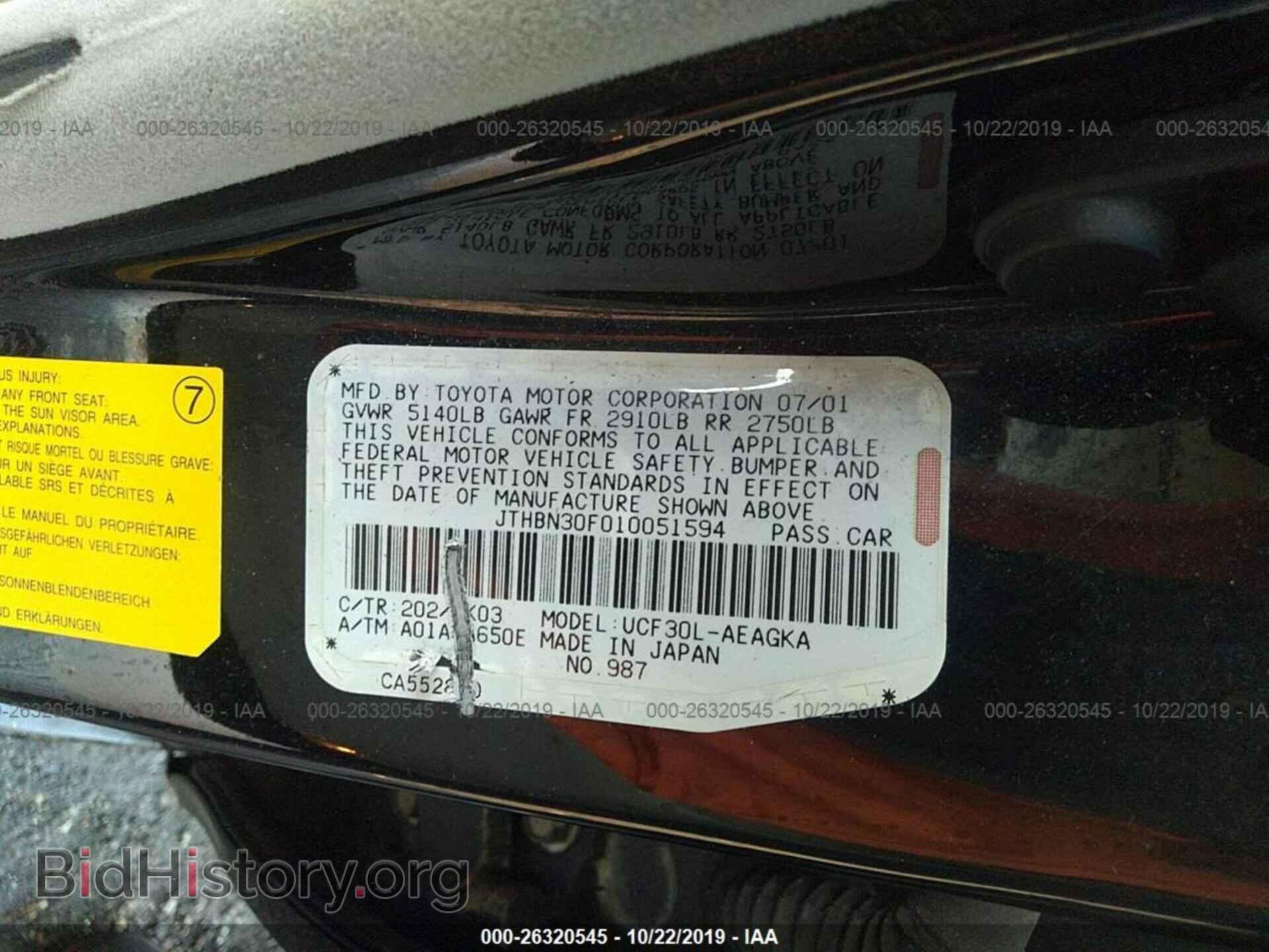 2001 LEXUS LS - VIN: JTHBN30F010051594 - Photo 9
