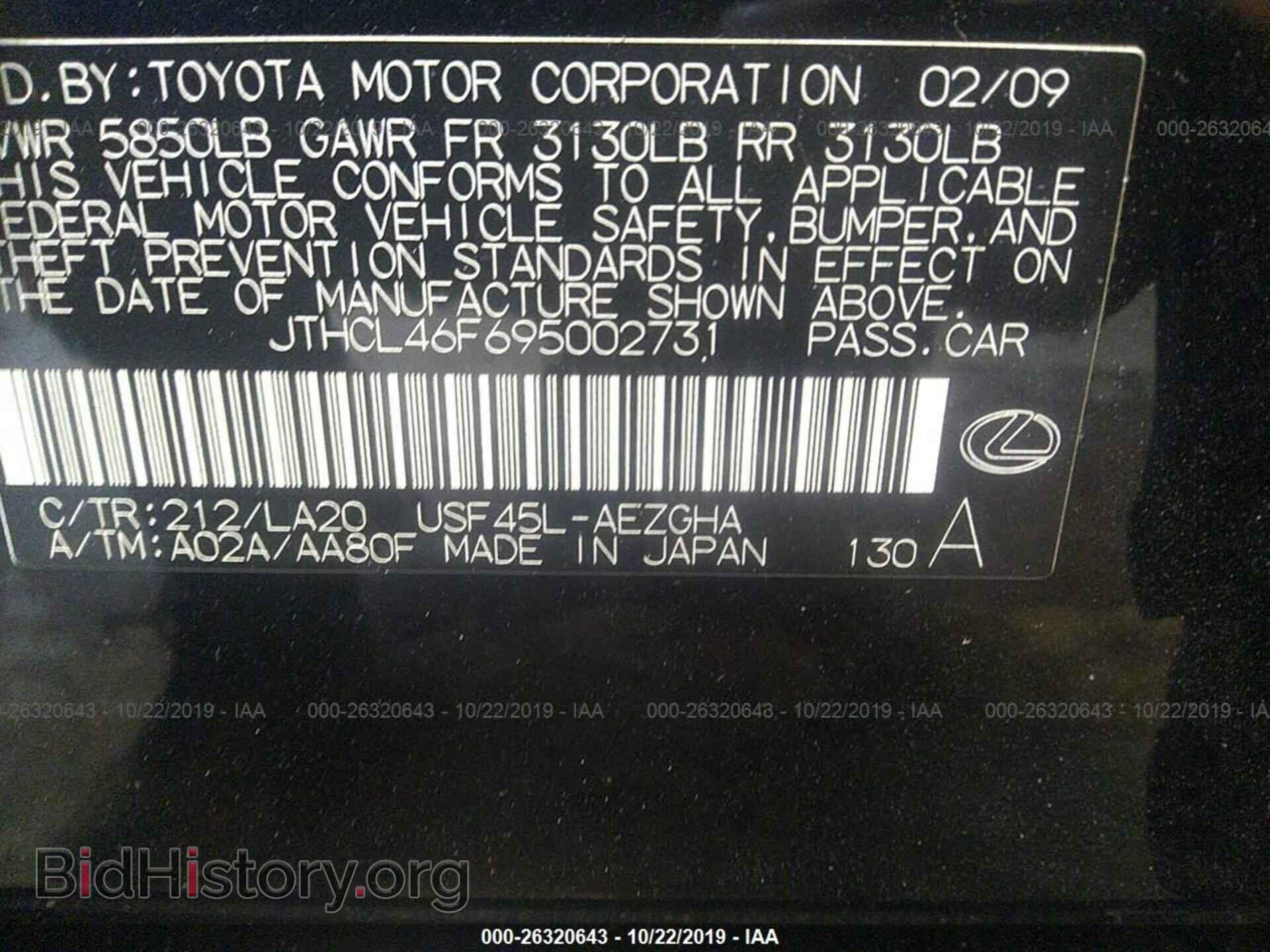 2009 LEXUS LS - VIN: JTHCL46F695002731 - Фото 9