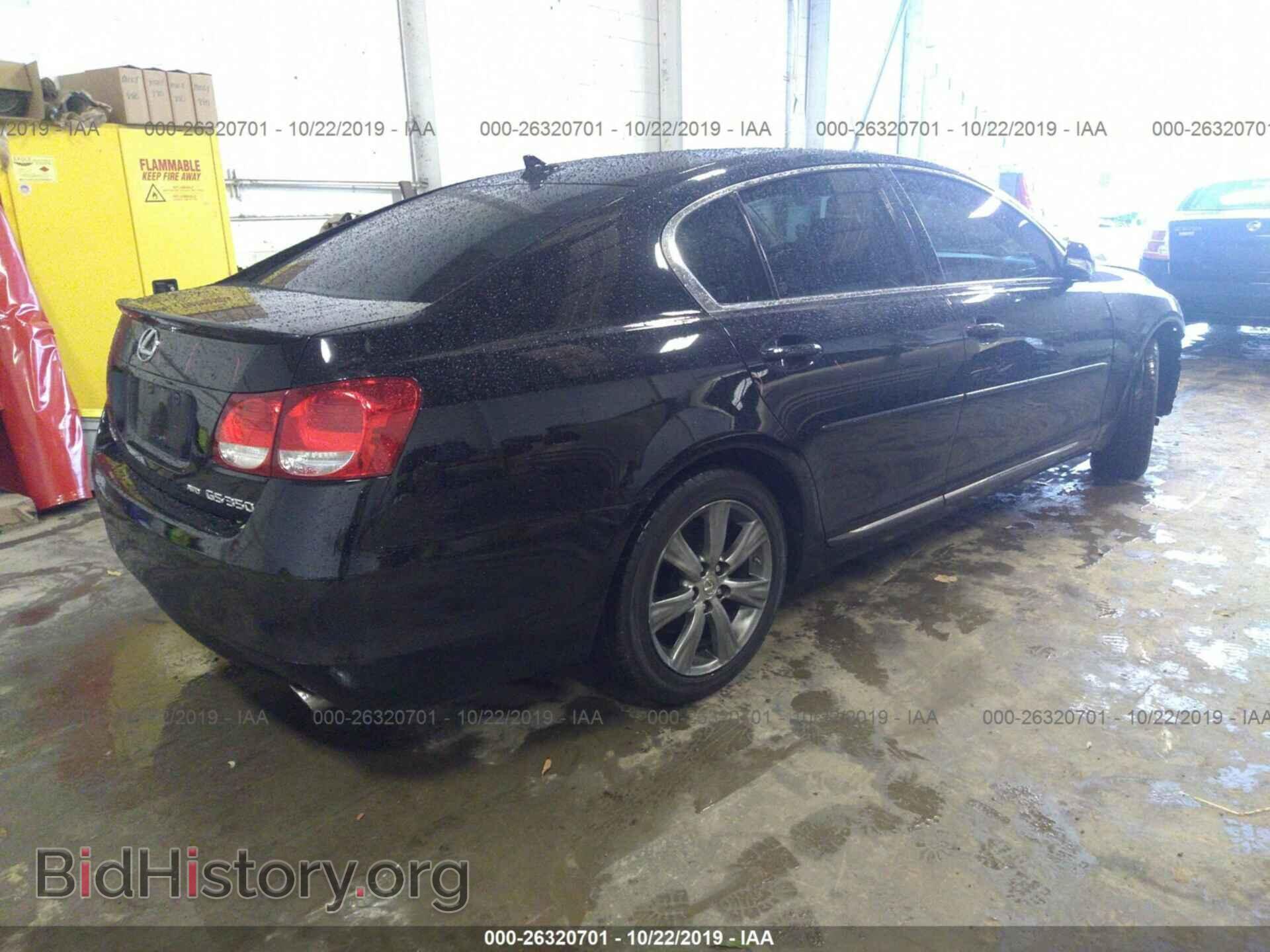 2009 LEXUS GS - VIN: JTHCE96S390021772 - Фото 4