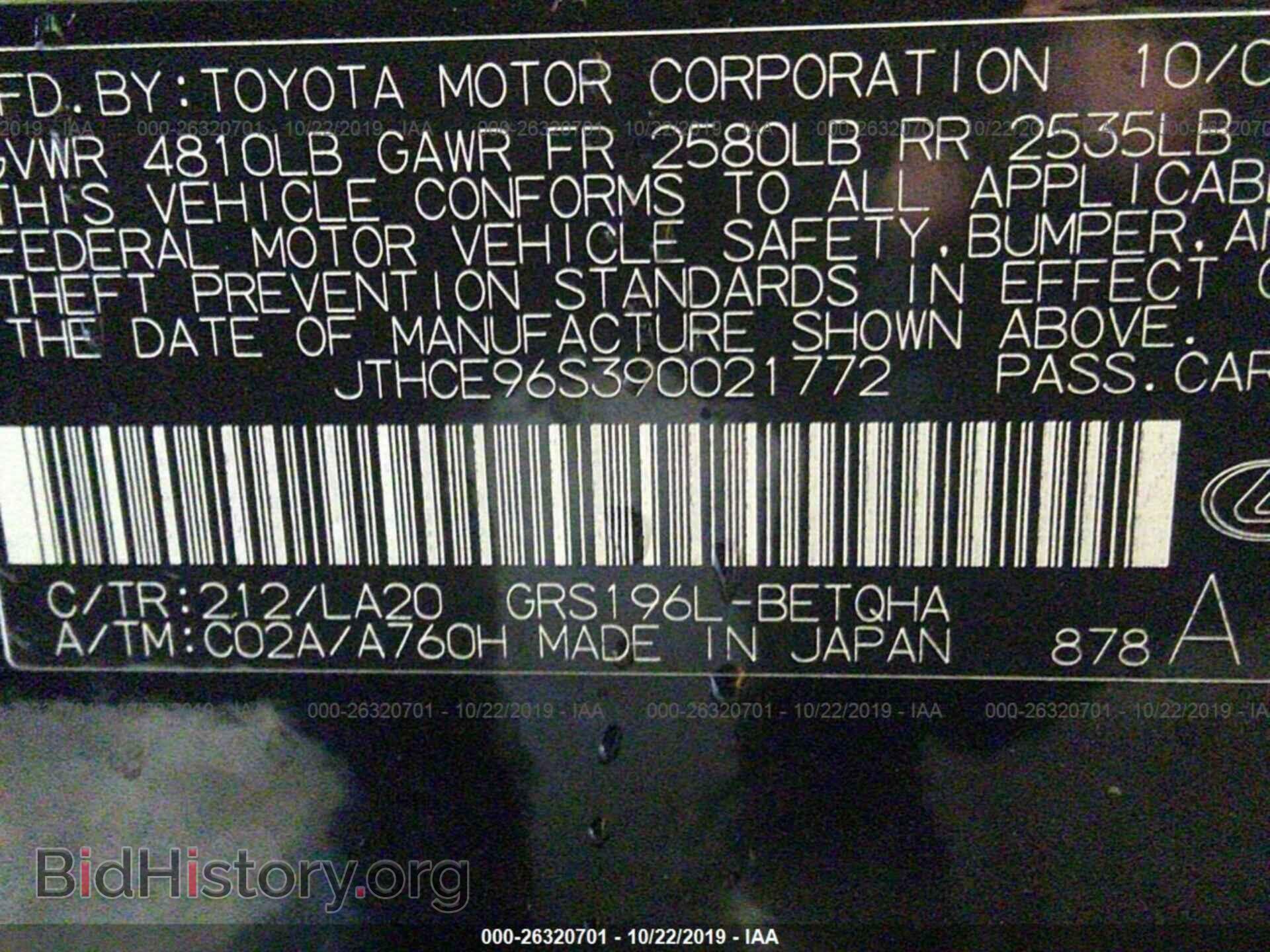 2009 LEXUS GS - VIN: JTHCE96S390021772 - Фото 9
