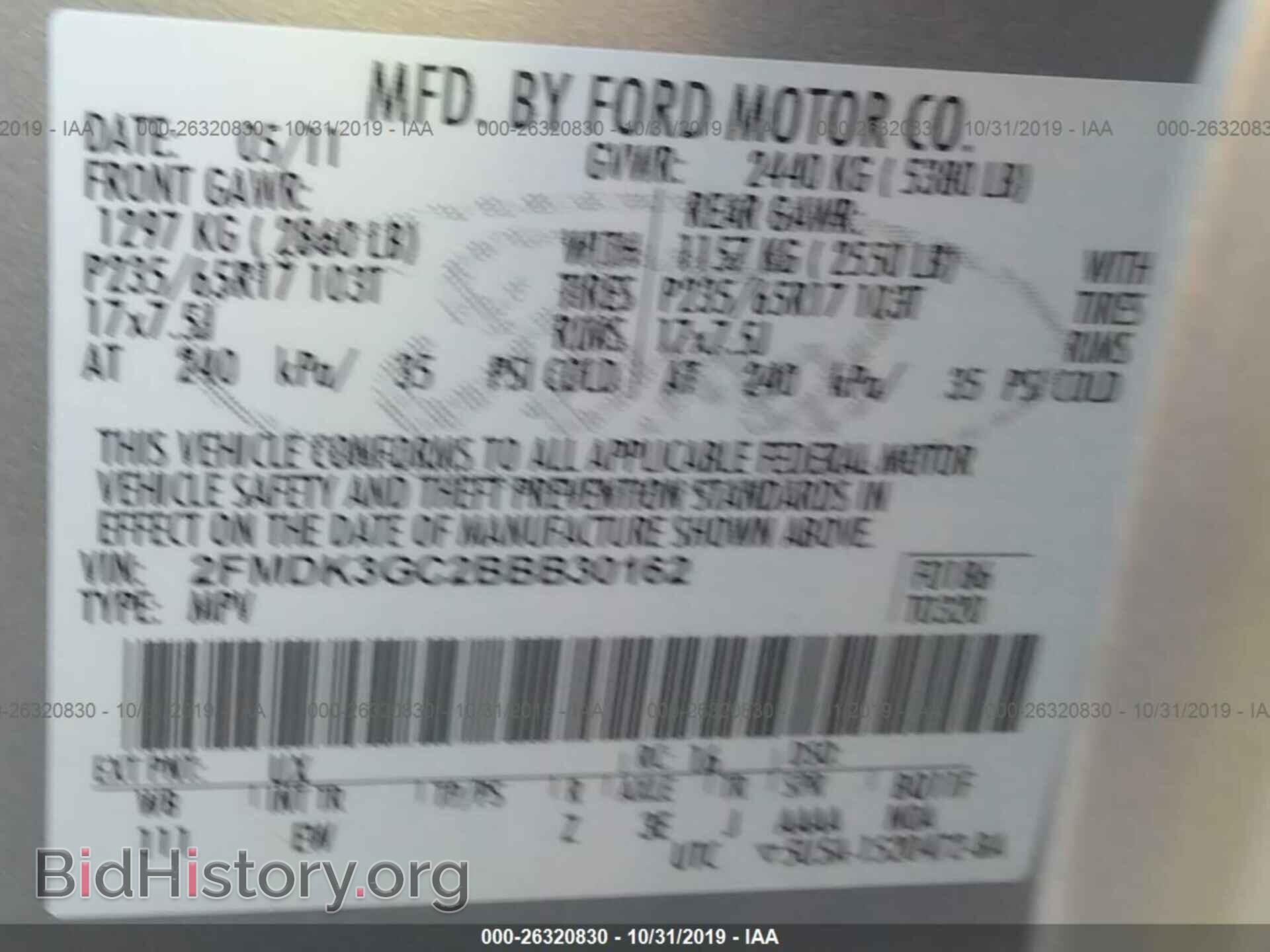 2011 FORD EDGE - VIN: 2FMDK3GC2BBB30162 - Photo 9