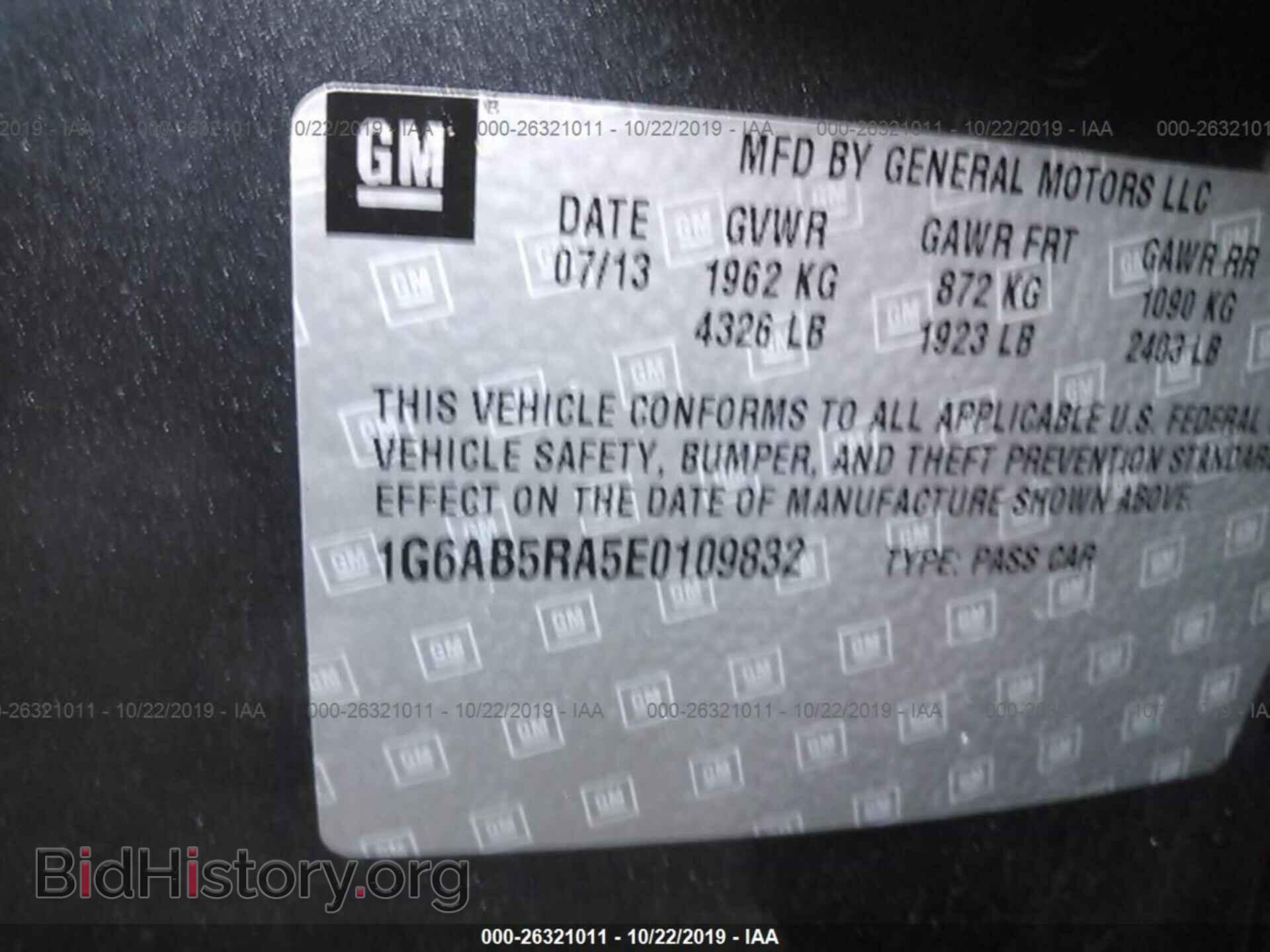 2014 CADILLAC ATS - VIN: 1G6AB5RA5E0109832 - Фото 9