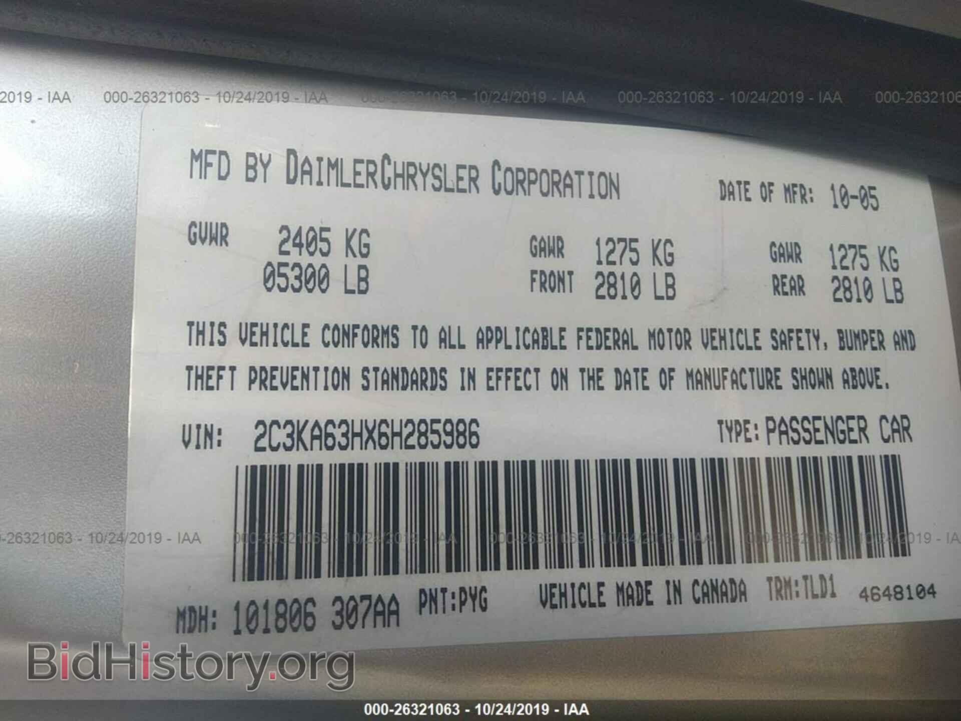 2006 CHRYSLER 300C - VIN: 2C3KA63HX6H285986 - Фото 9