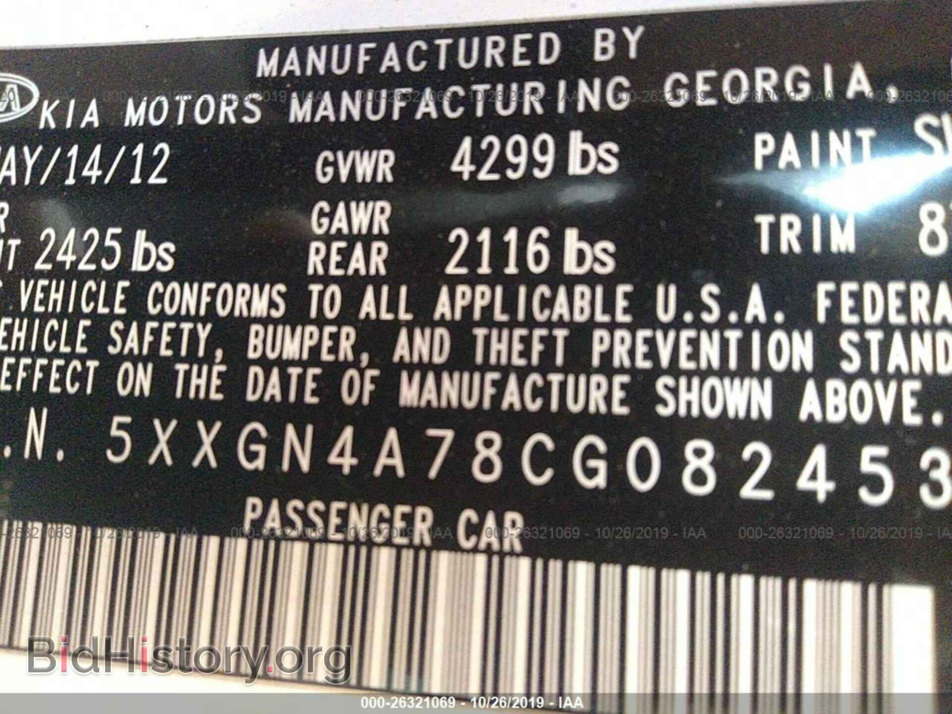 2012 KIA OPTIMA - VIN: 5XXGN4A78CG082453 - Photo 9