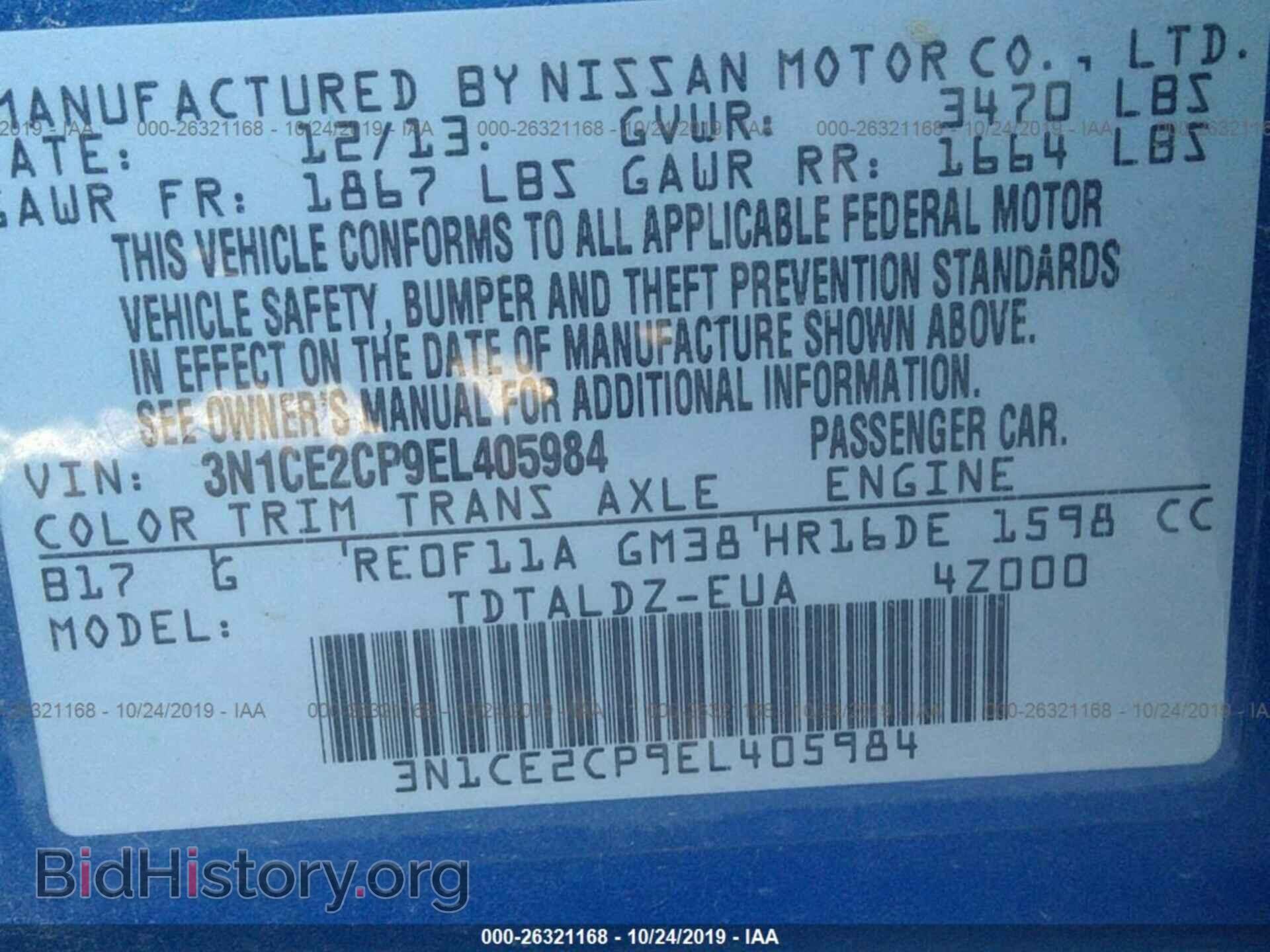 2014 NISSAN VERSA NOTE - VIN: 3N1CE2CP9EL405984 - Фото 9