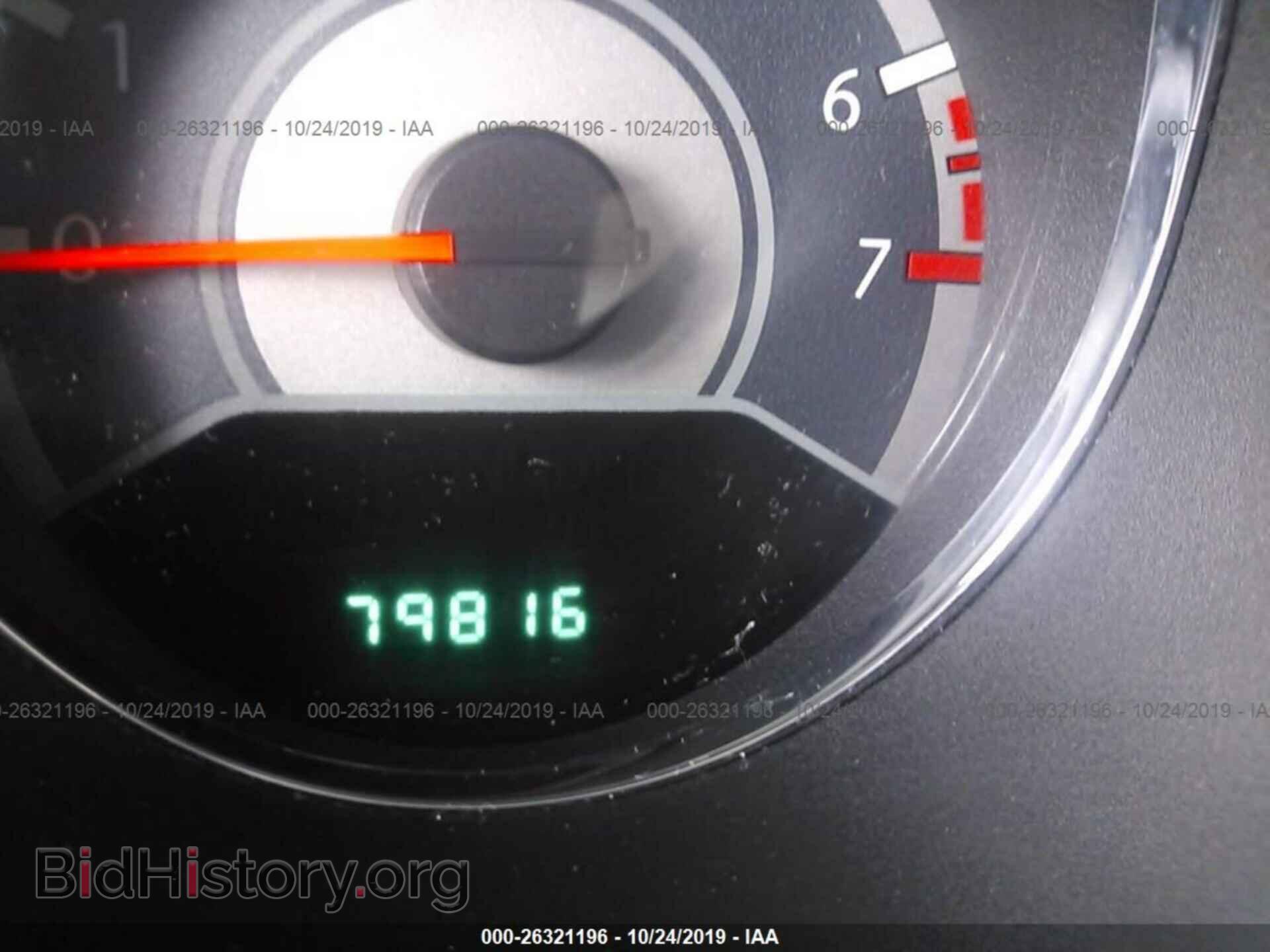 2012 CHRYSLER 200 - VIN: 1C3BCBFGXCN196007 - Фото 7