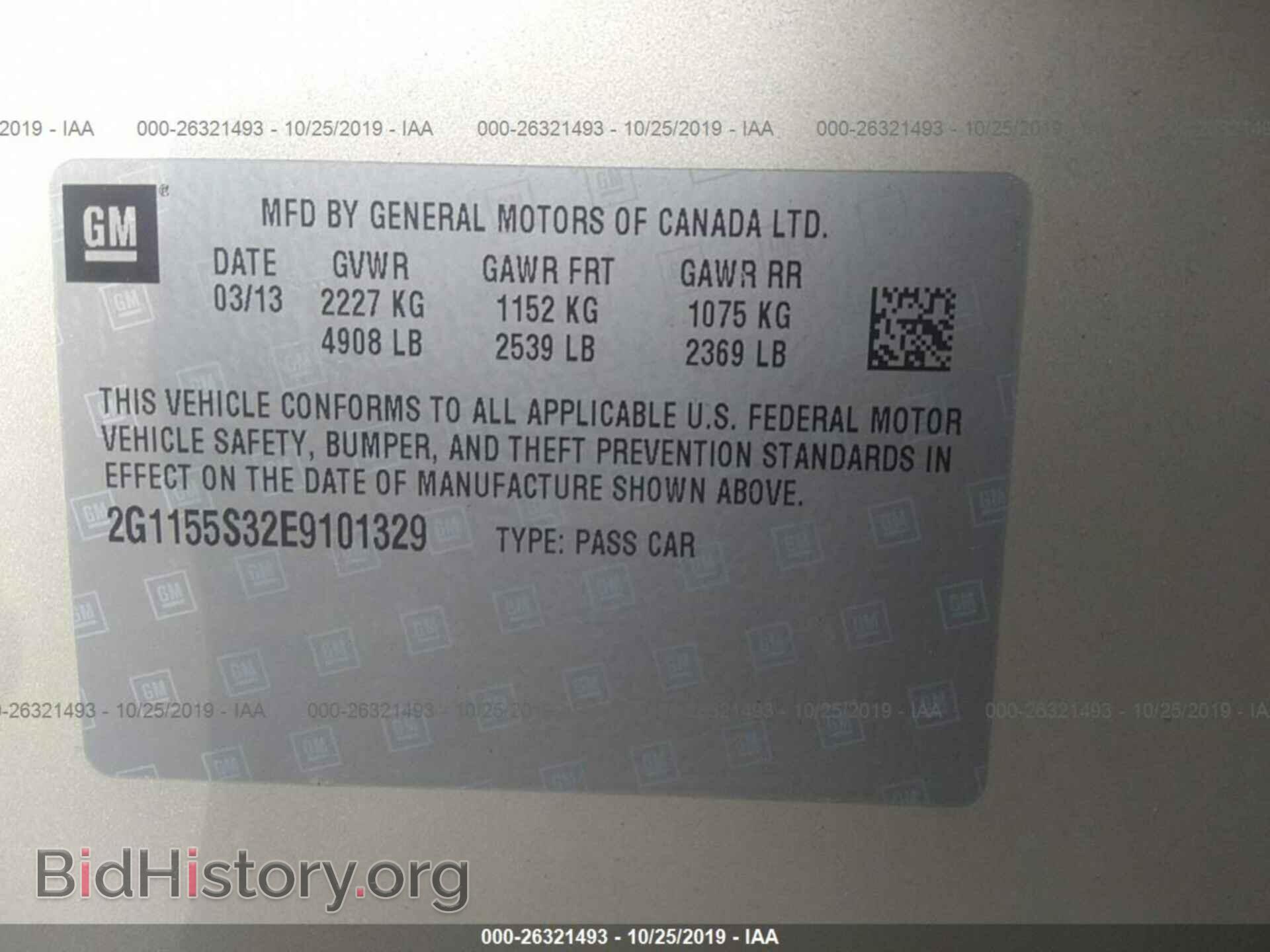 2014 CHEVROLET IMPALA - VIN: 2G1155S32E9101329 - Фото 9
