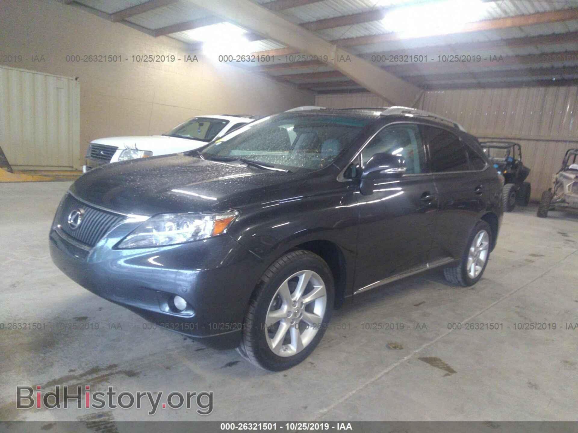 2011 LEXUS RX - VIN: 2T2ZK1BA4BC052636 - Фото 2