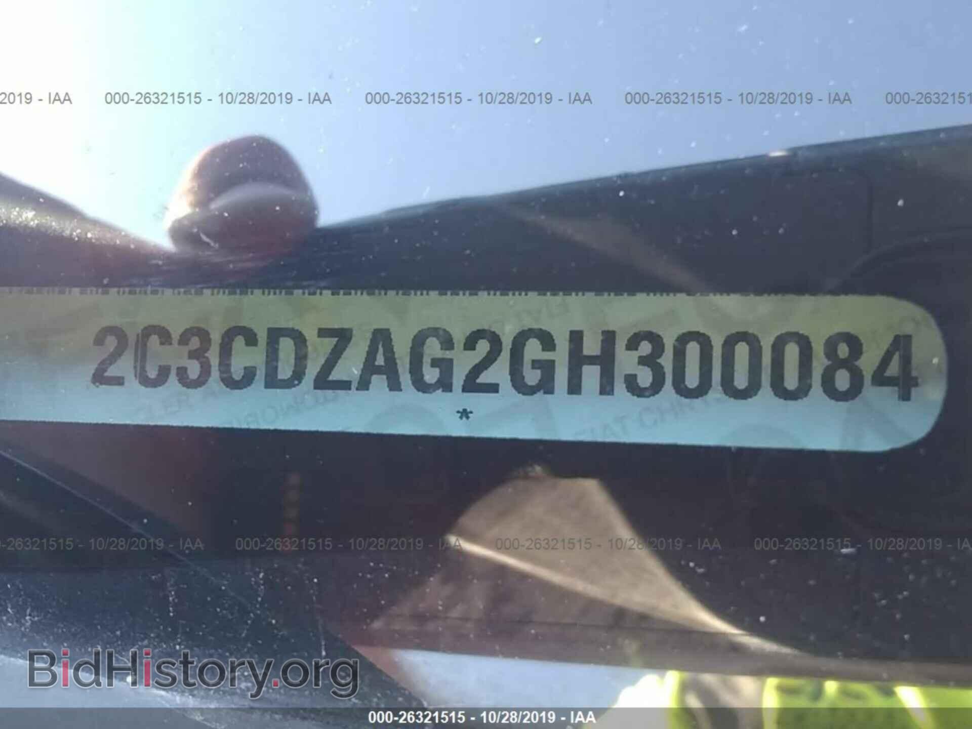 2016 DODGE CHALLENGER - VIN: 2C3CDZAG2GH300084 - Фото 9