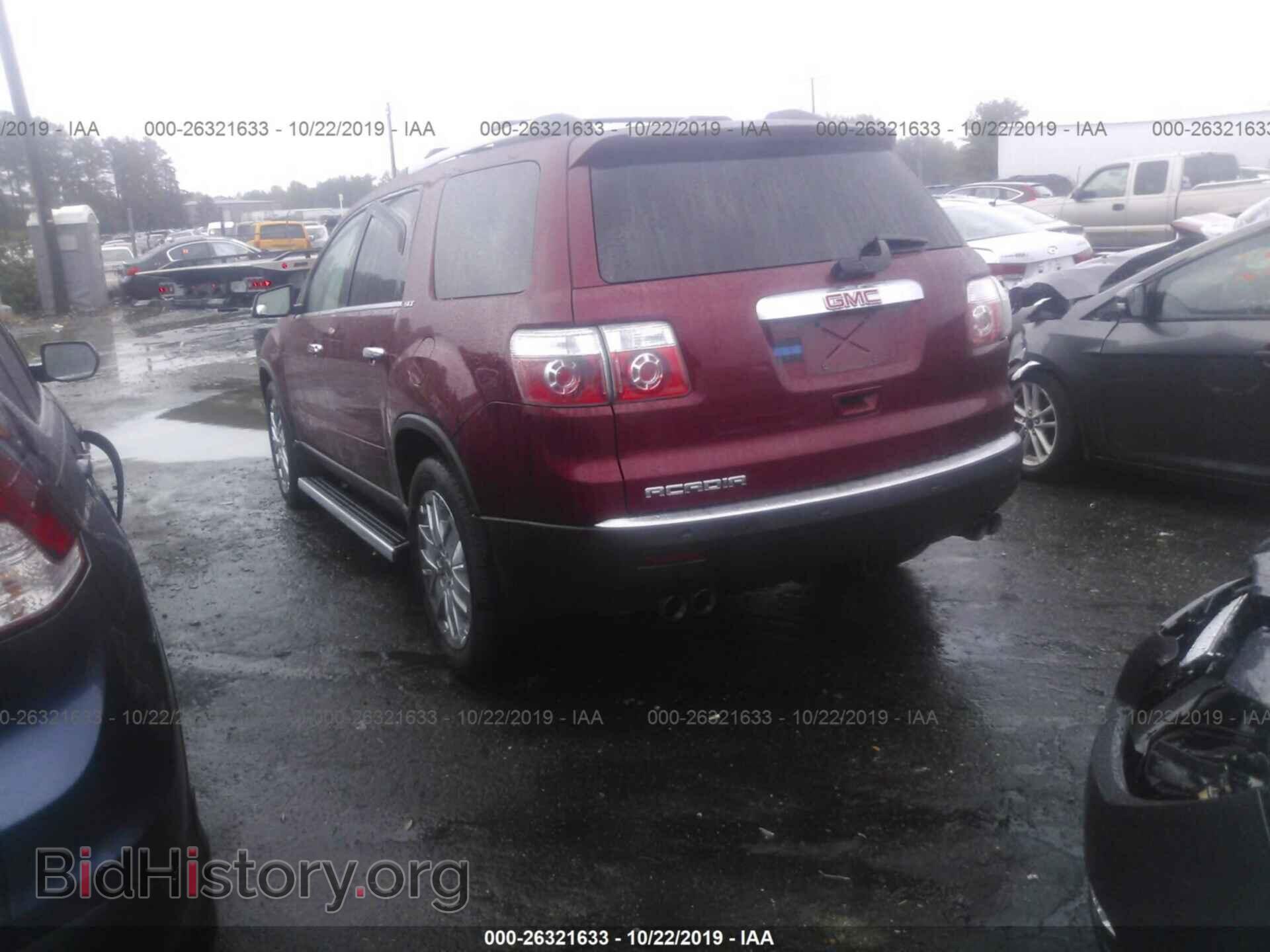 2010 GMC ACADIA - VIN: 1GKLRNED9AJ150975 - Фото 3