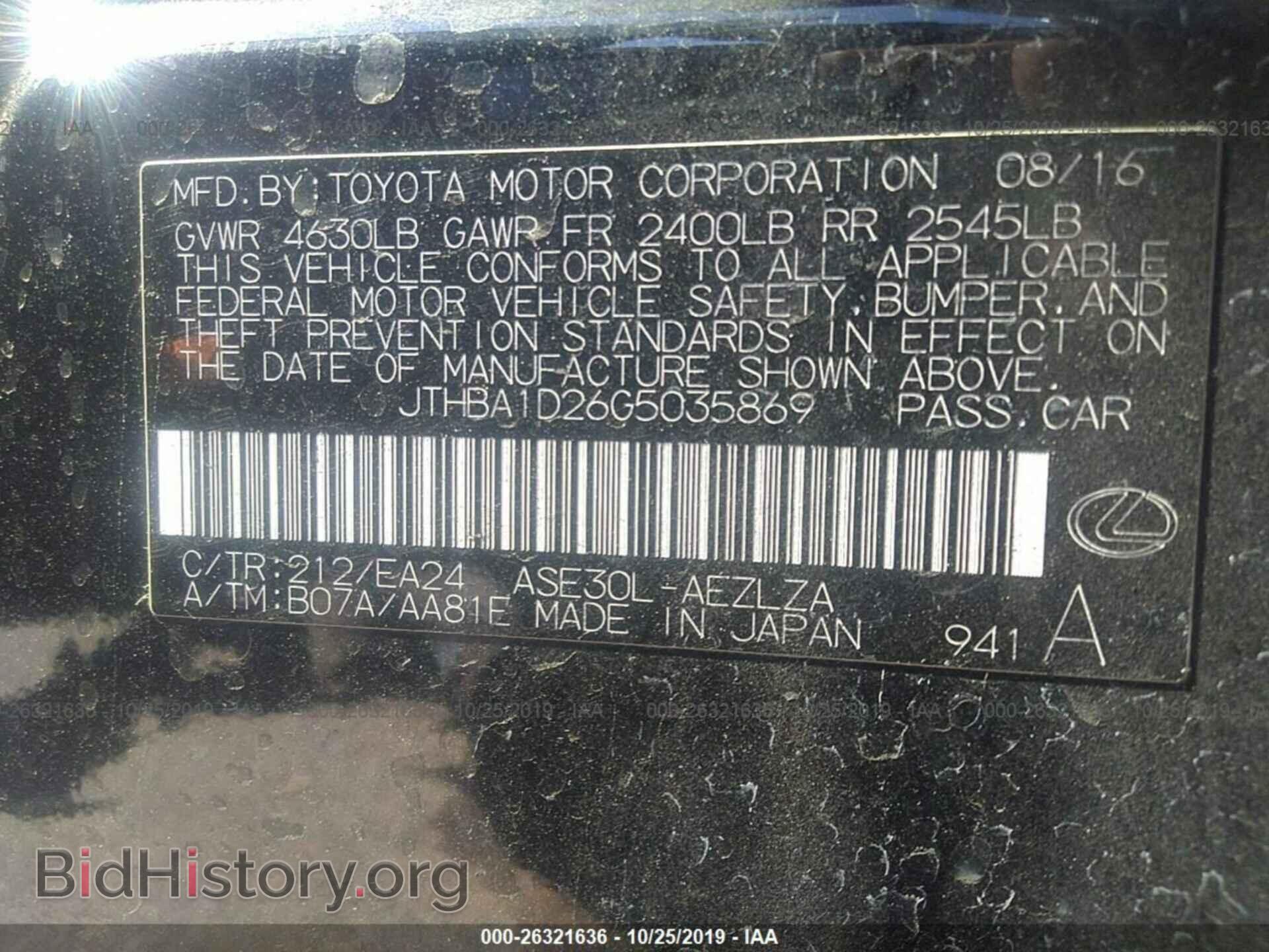 2016 LEXUS IS - VIN: JTHBA1D26G5035869 - Фото 9