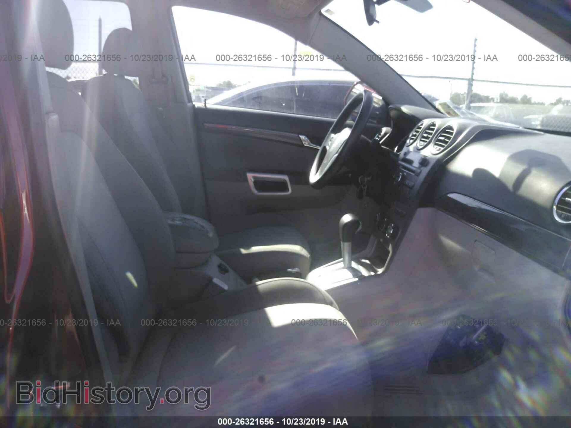 2008 SATURN VUE - VIN: 3GSCL33PX8S723376 - Фото 5