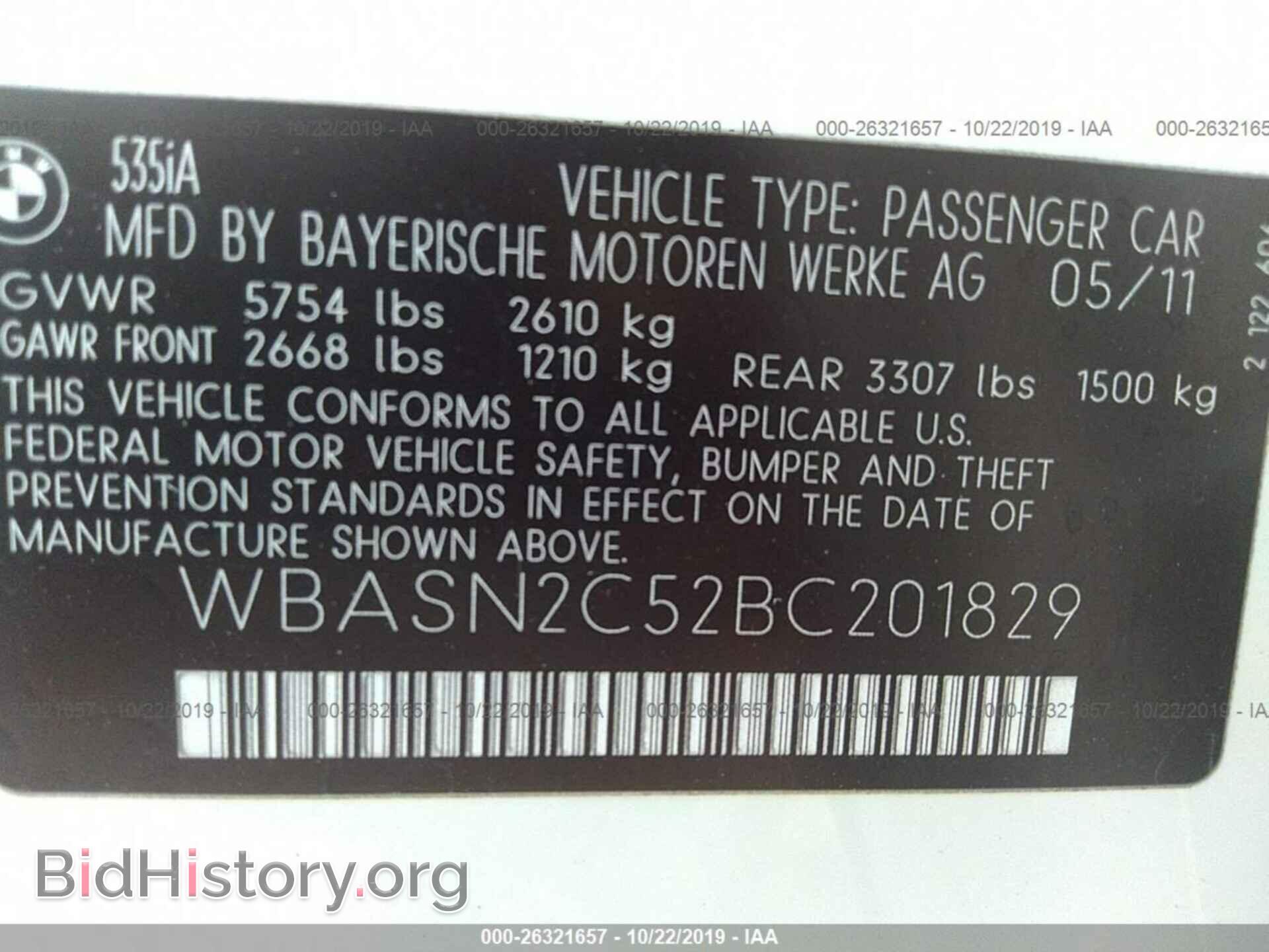 2011 BMW 535 - VIN: WBASN2C52BC201829 - Photo 9