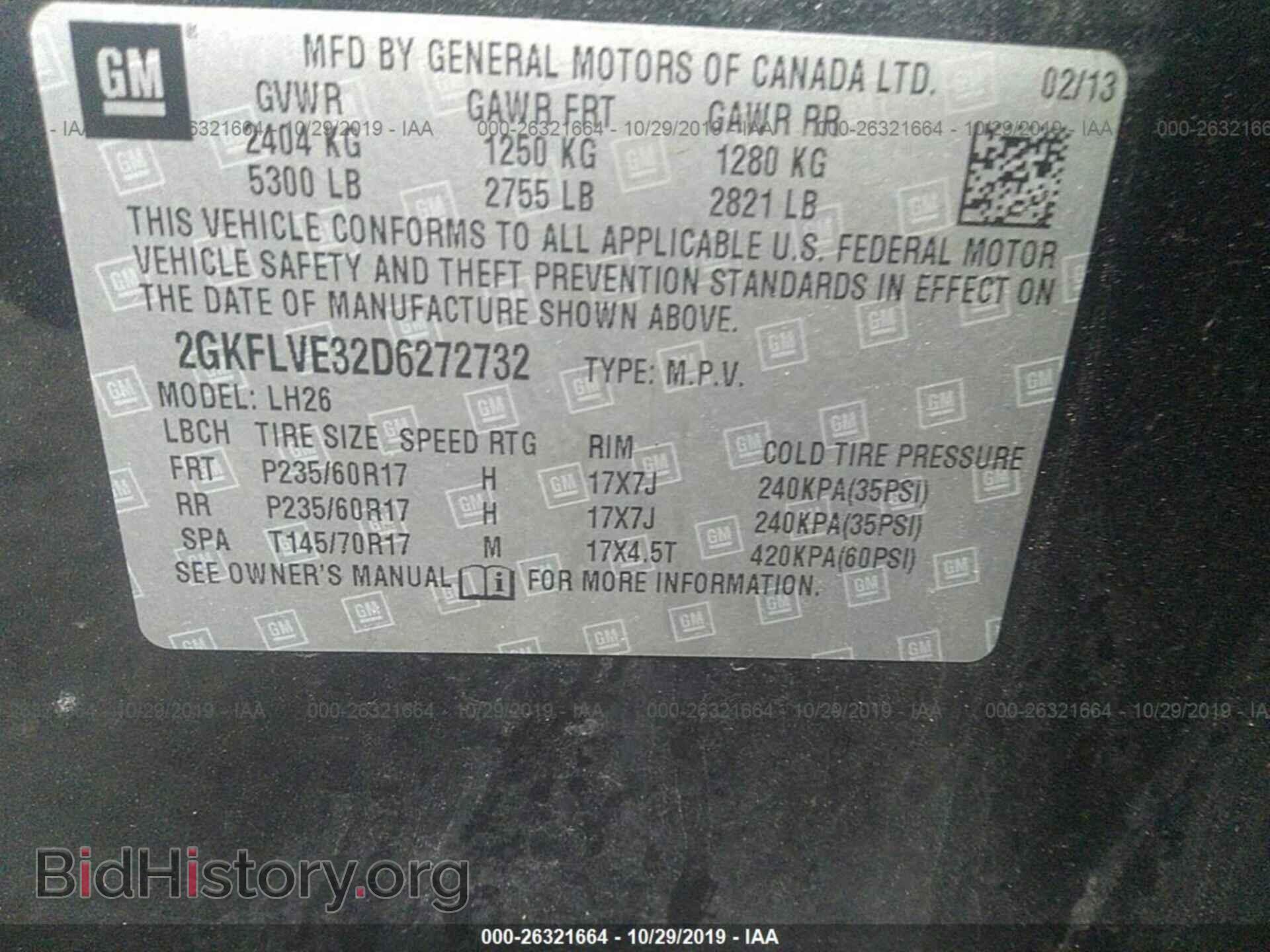 2013 GMC TERRAIN - VIN: 2GKFLVE32D6272732 - Photo 9