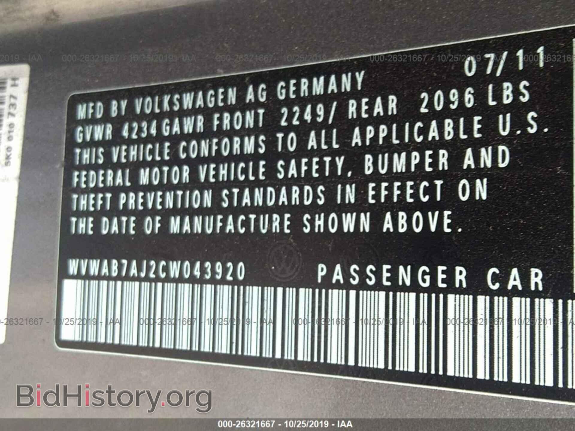 2012 Volkswagen Golf - VIN: WVWAB7AJ2CW043920 - Фото 9