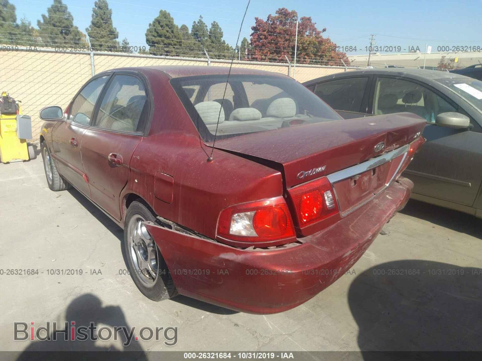 2006 KIA OPTIMA - VIN: KNAGD128665441832 - Фото 3