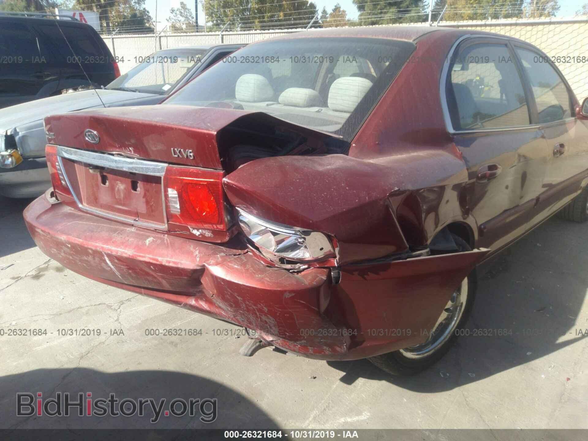 2006 KIA OPTIMA - VIN: KNAGD128665441832 - Фото 6