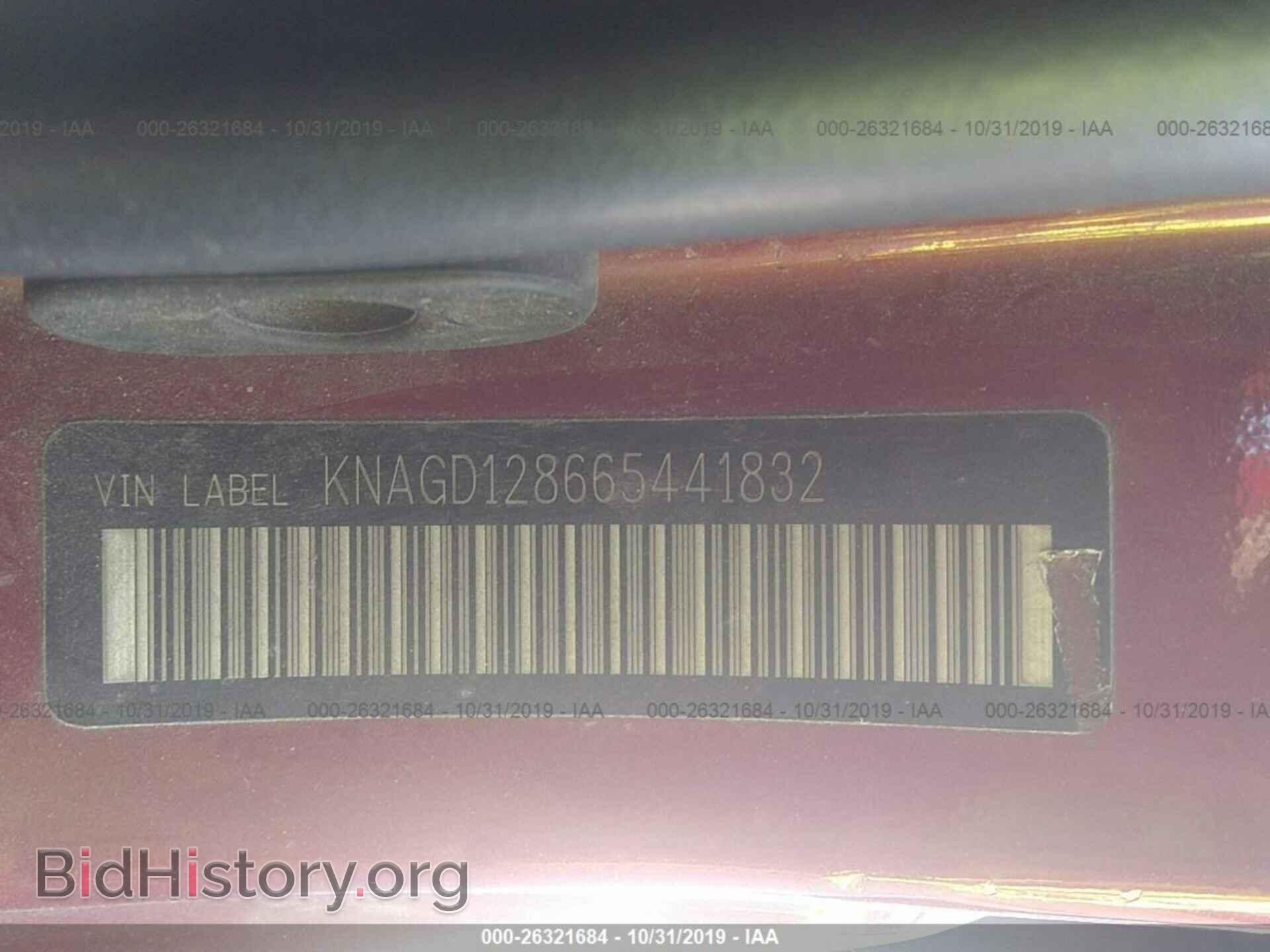 2006 KIA OPTIMA - VIN: KNAGD128665441832 - Фото 9