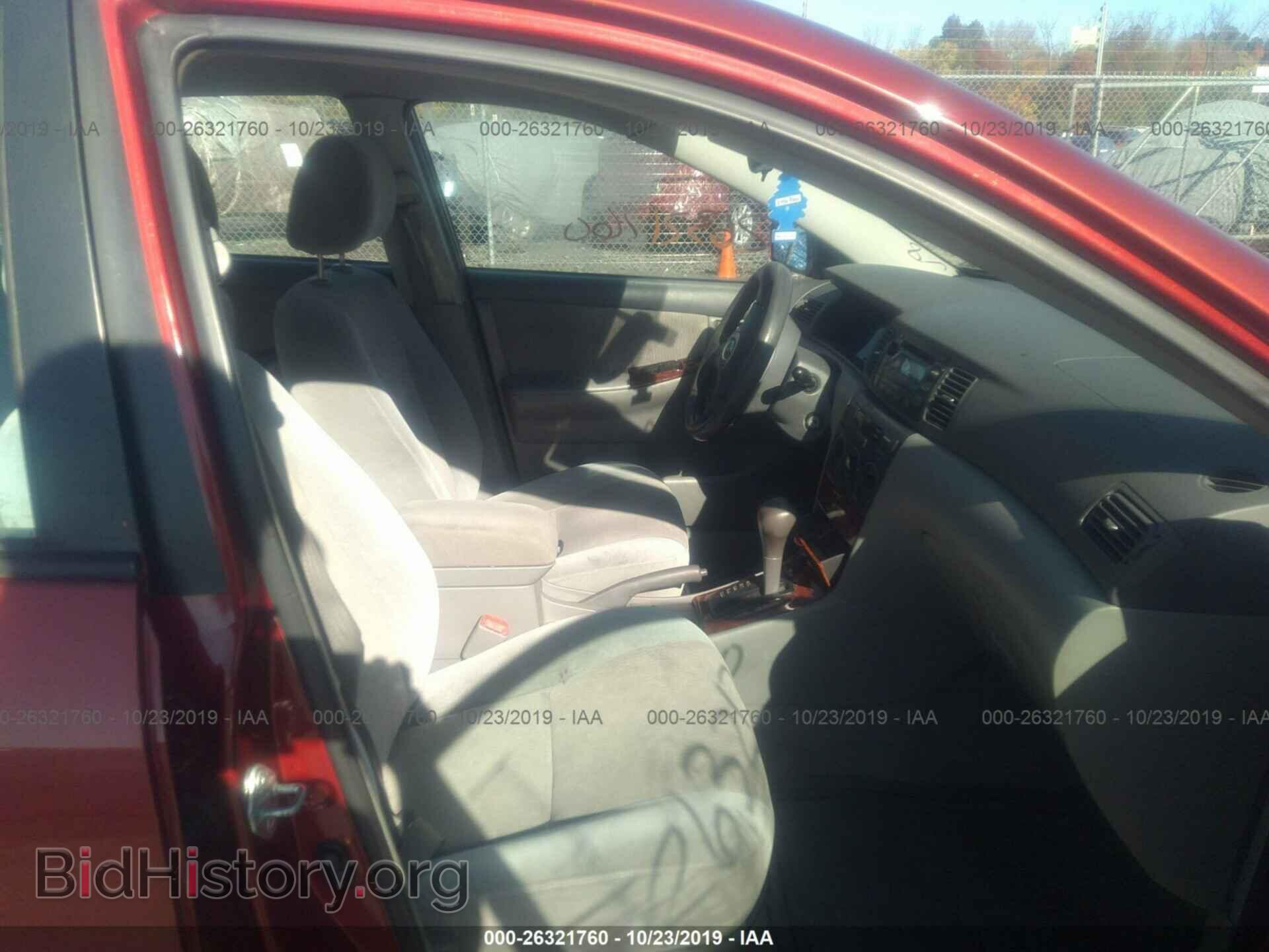 2007 TOYOTA COROLLA - VIN: 2T1BR32E87C844635 - Photo 5