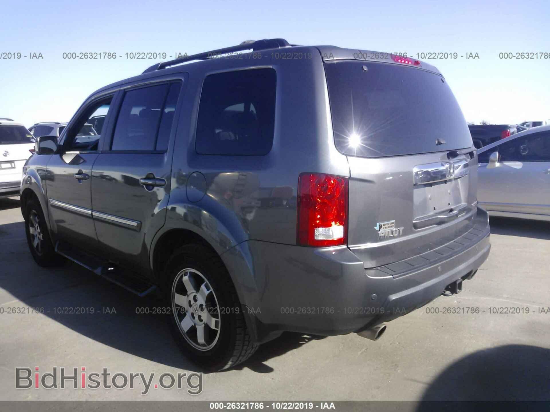 2011 HONDA PILOT - VIN: 5FNYF3H95BB001896 - Фото 3