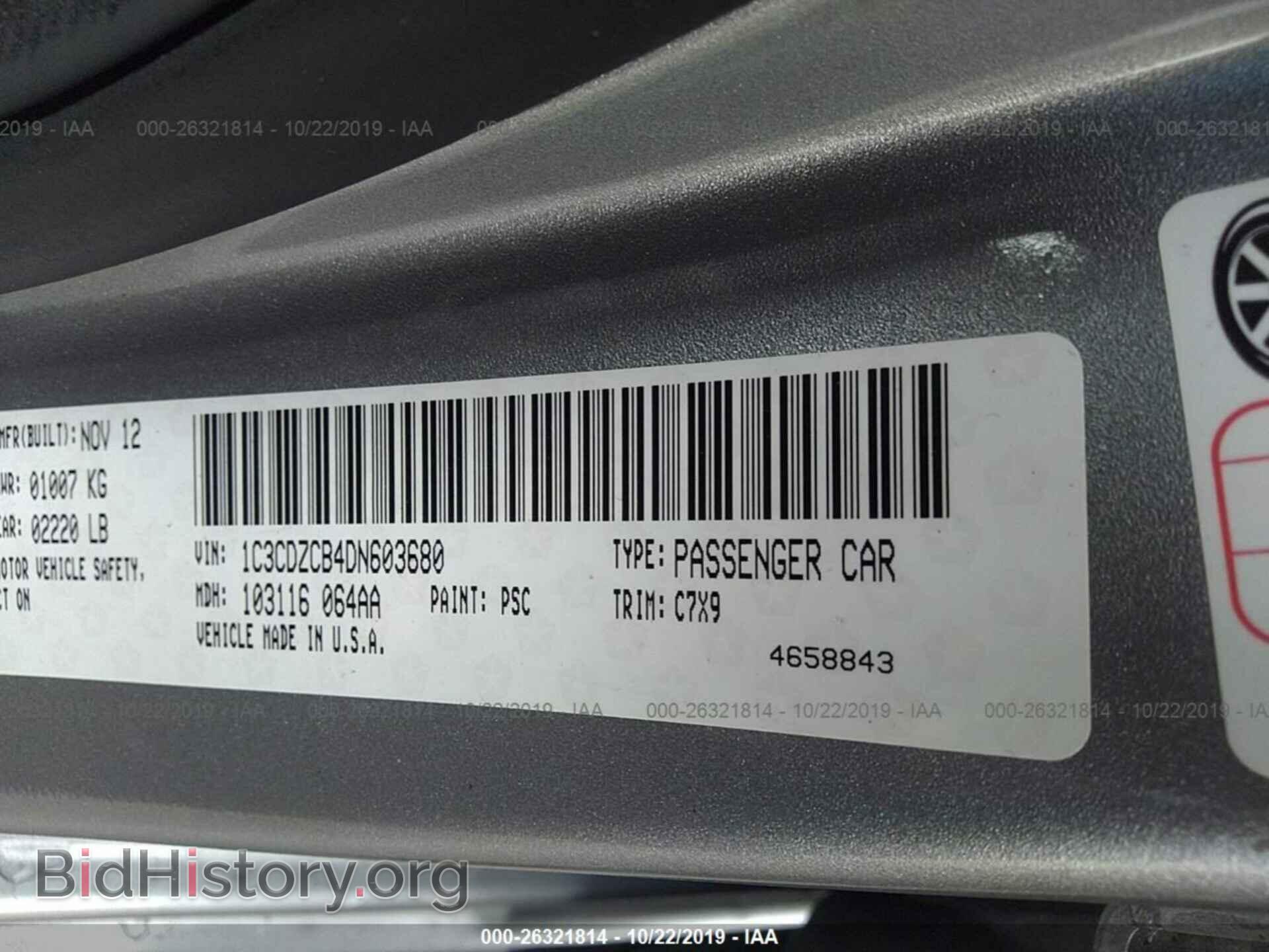 2013 DODGE AVENGER - VIN: 1C3CDZCB4DN603680 - Фото 9