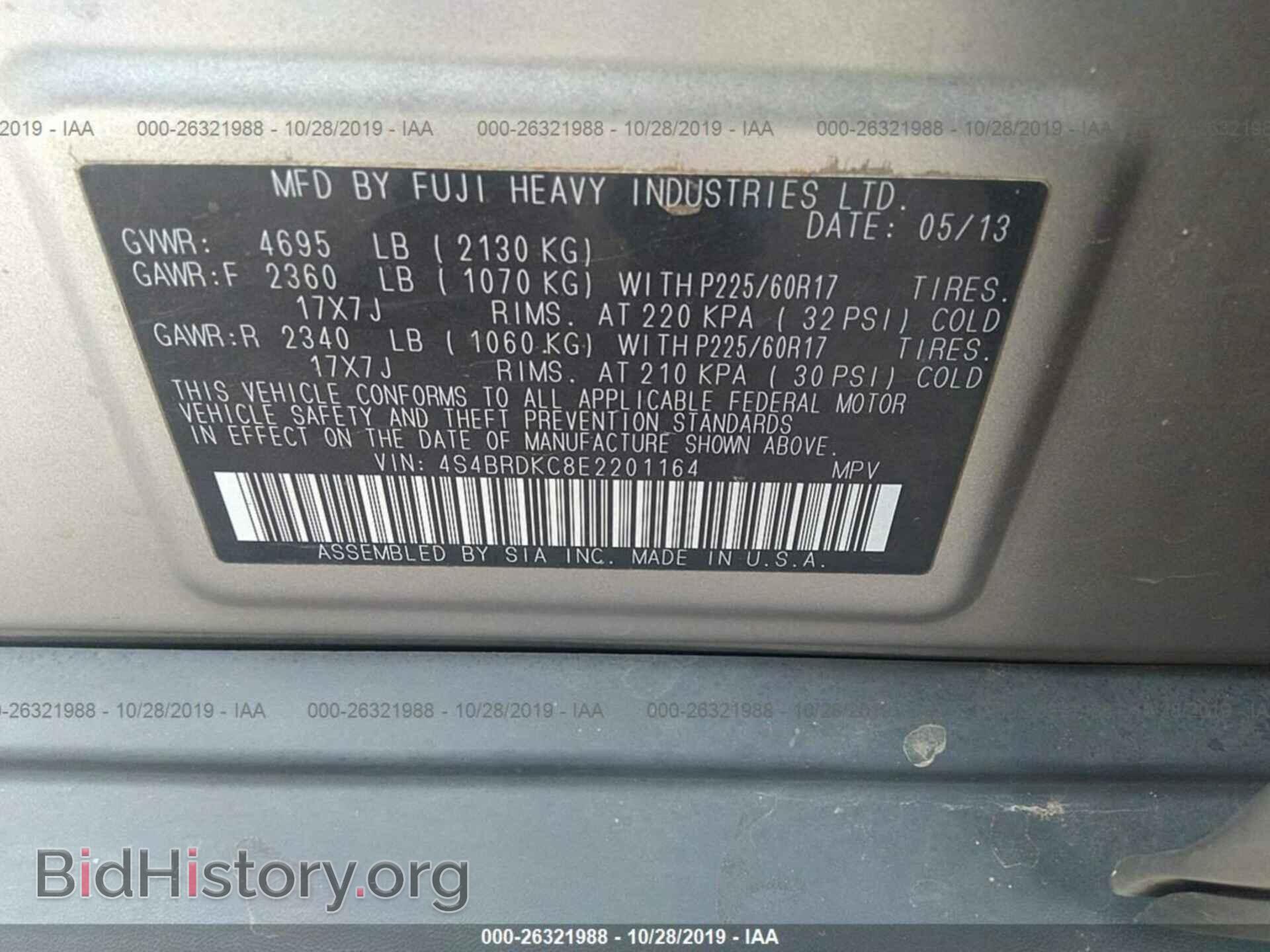 2014 SUBARU OUTBACK - VIN: 4S4BRDKC8E2201164 - Фото 9