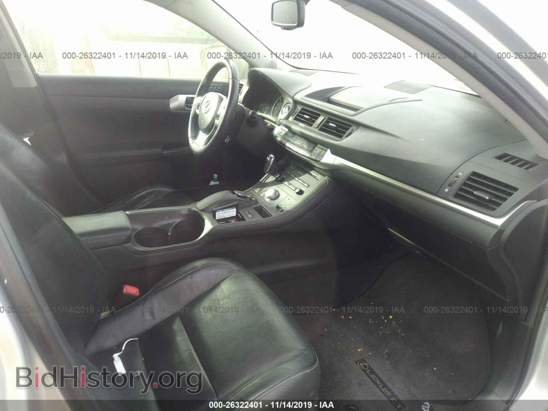 2011 LEXUS CT - VIN: JTHKD5BH8B2012643 - Фото 5