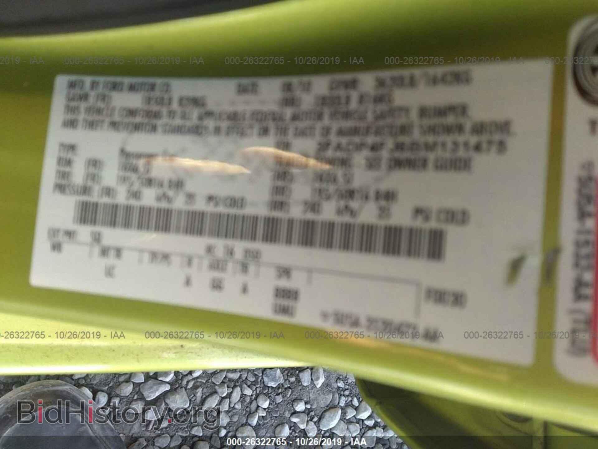 2011 FORD FIESTA - VIN: 3FADP4FJ6BM131475 - Фото 9