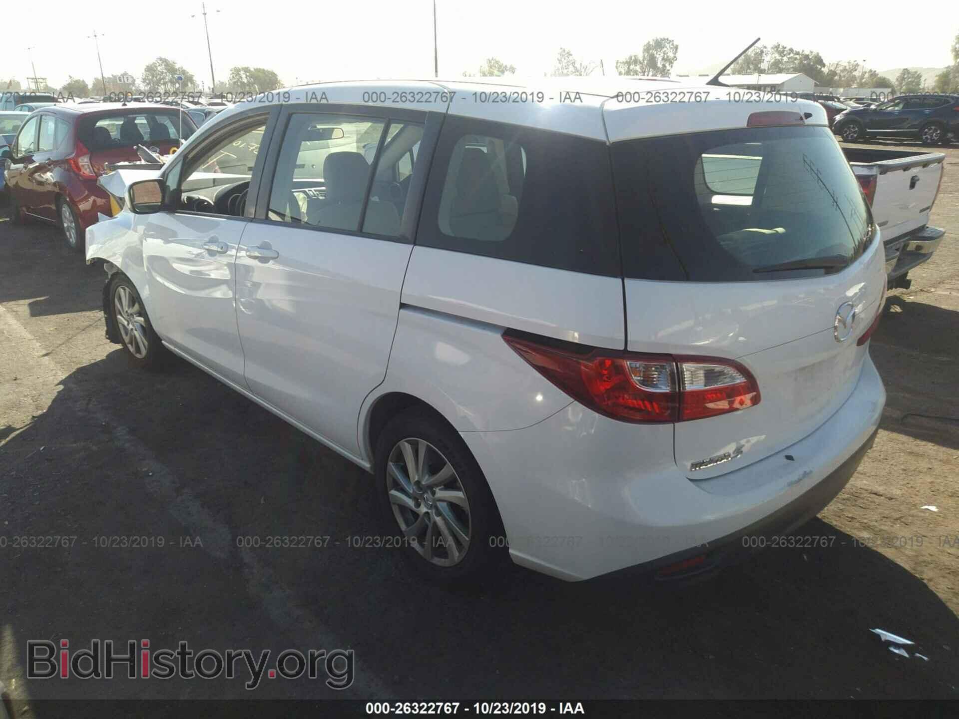 2012 MAZDA 5 - VIN: JM1CW2BL3C0108132 - Photo 3