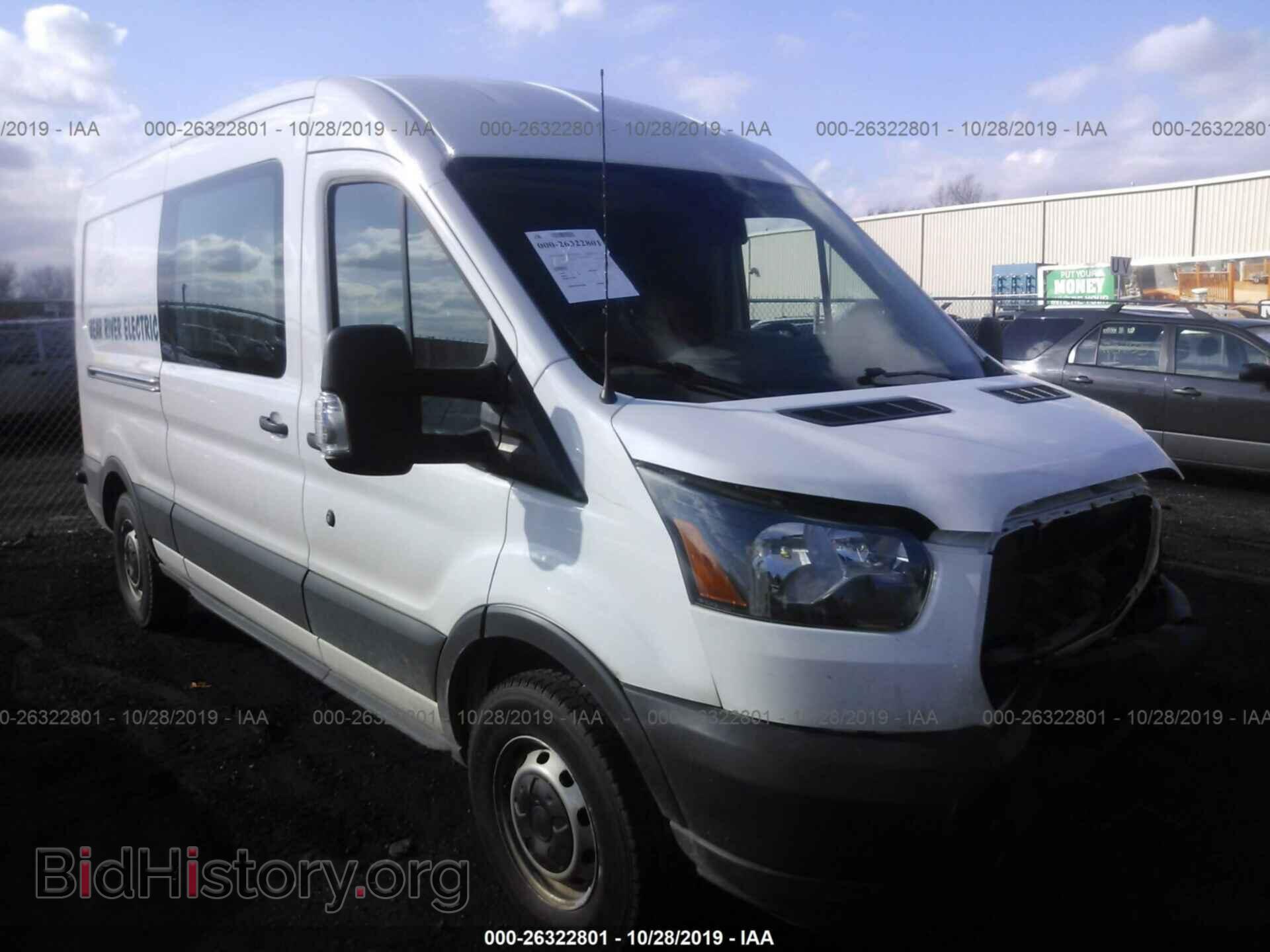Фотография 1FTNE2CM0FKA03754 - FORD TRANSIT 2015