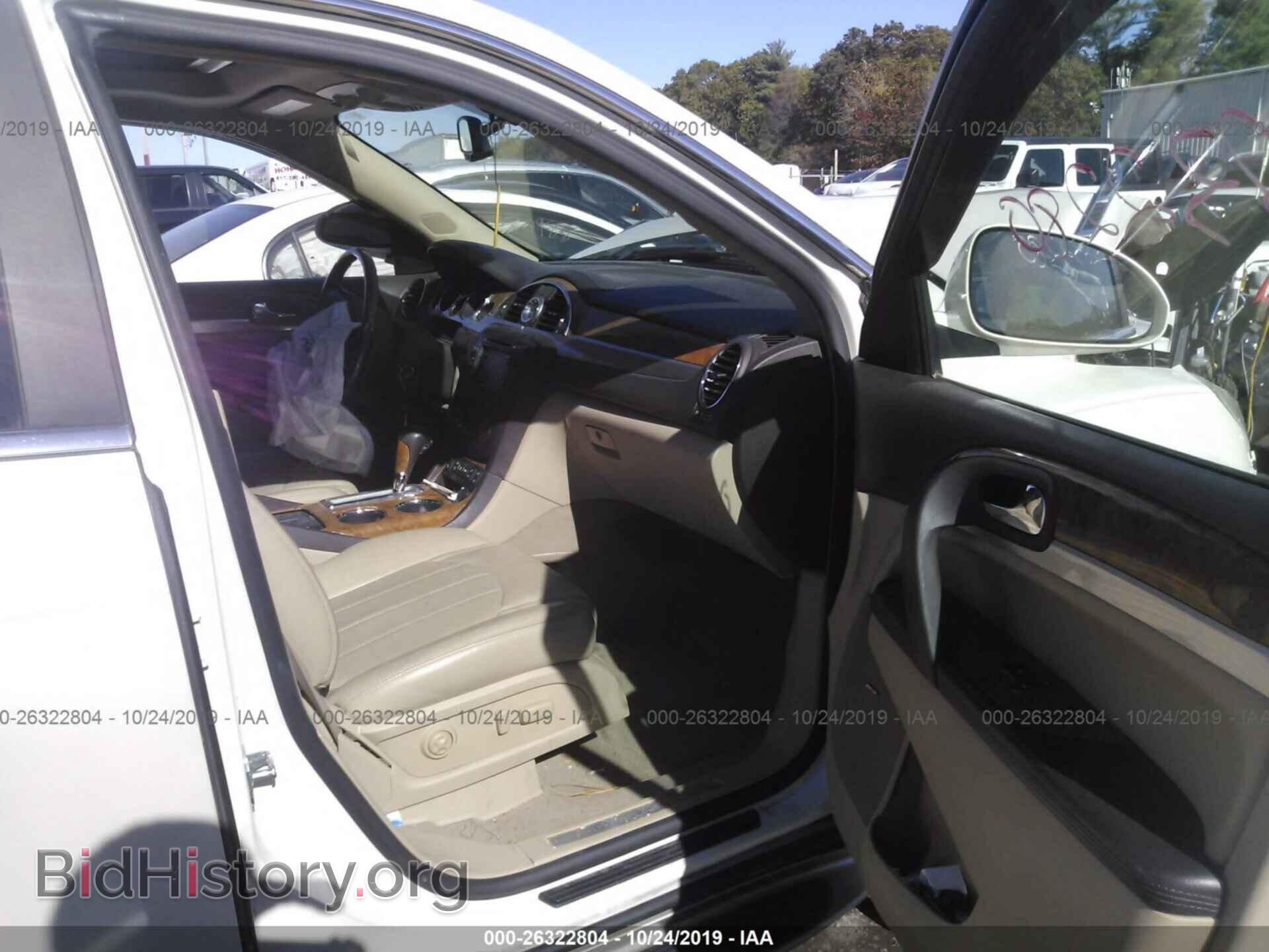 2008 Buick ENCLAVE - VIN: 5GAEV23708J103180 - Фото 5