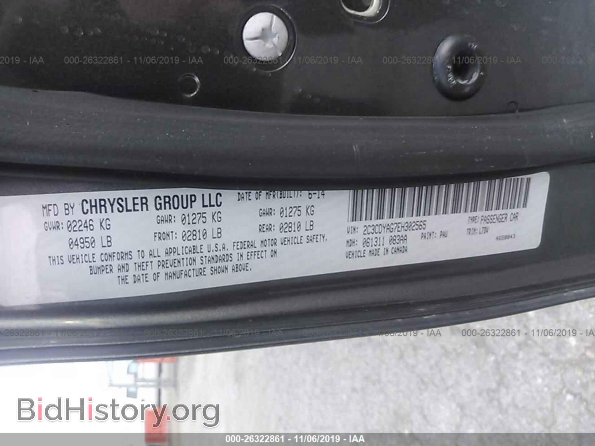 2014 DODGE CHALLENGER - VIN: 2C3CDYAG7EH302565 - Photo 9