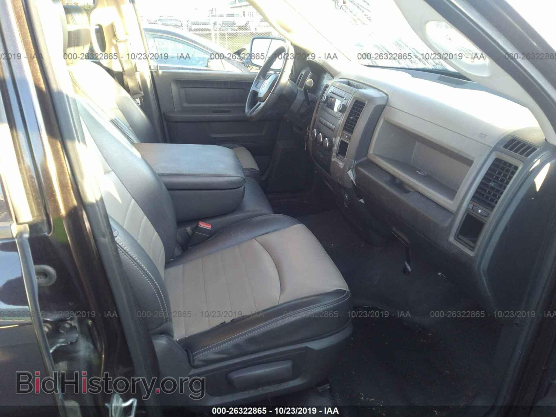 2011 DODGE RAM 1500 - VIN: 1D7RB1GK7BS560657 - Фото 5