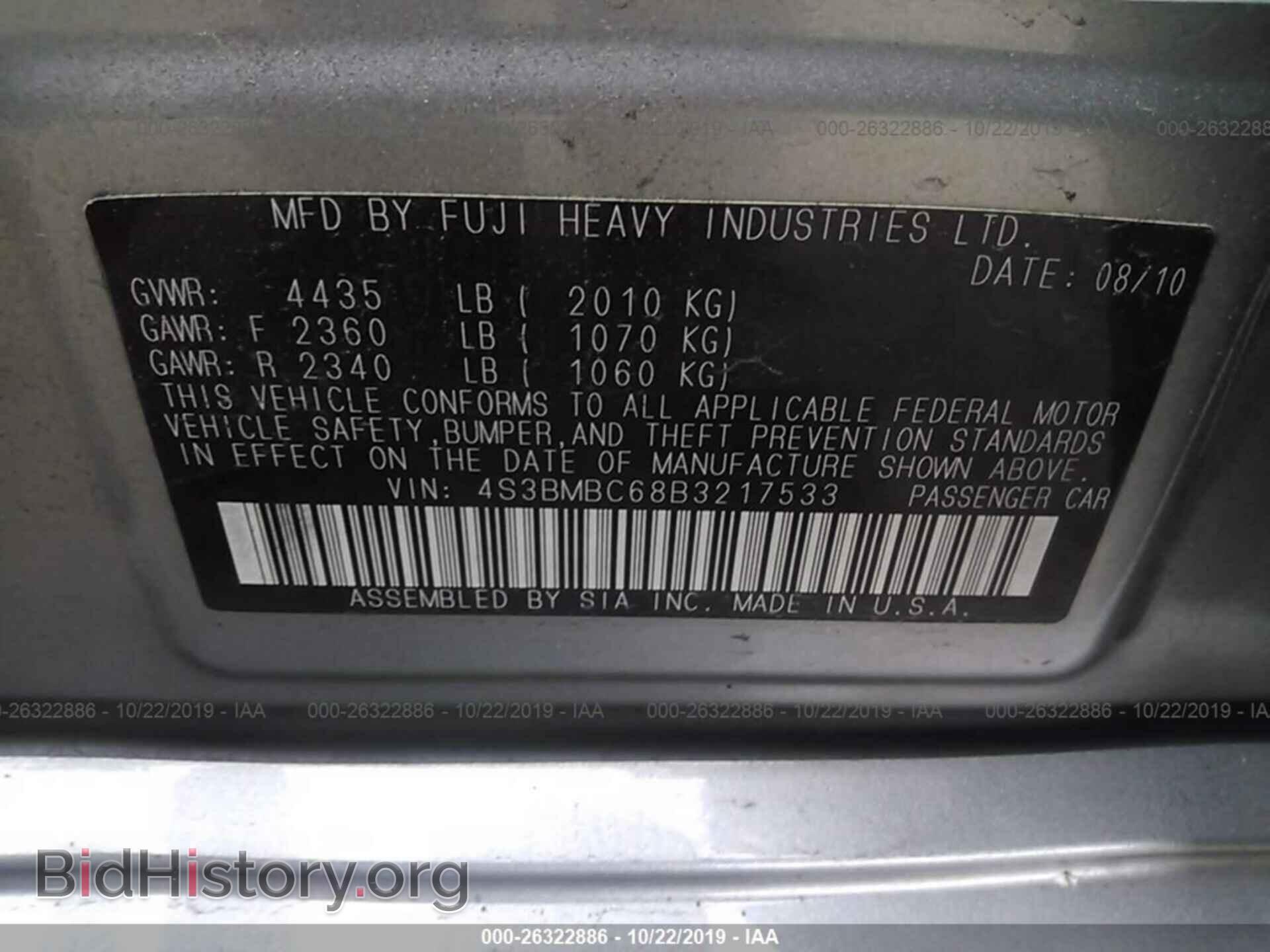 2011 SUBARU LEGACY - VIN: 4S3BMBC68B3217533 - Фото 9
