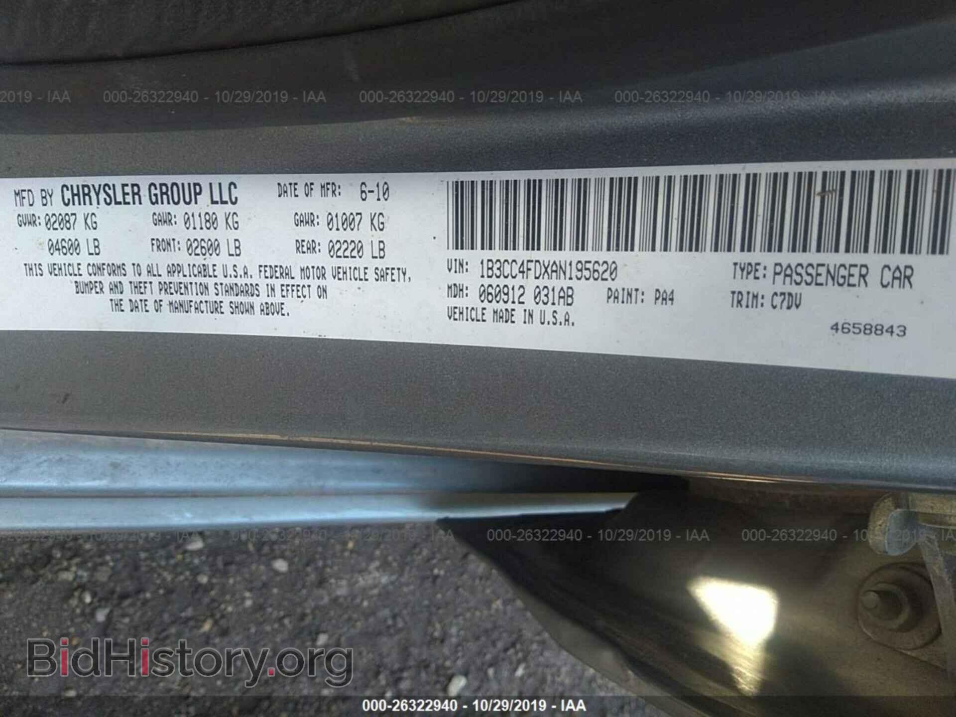 2010 DODGE AVENGER - VIN: 1B3CC4FDXAN195620 - Photo 9