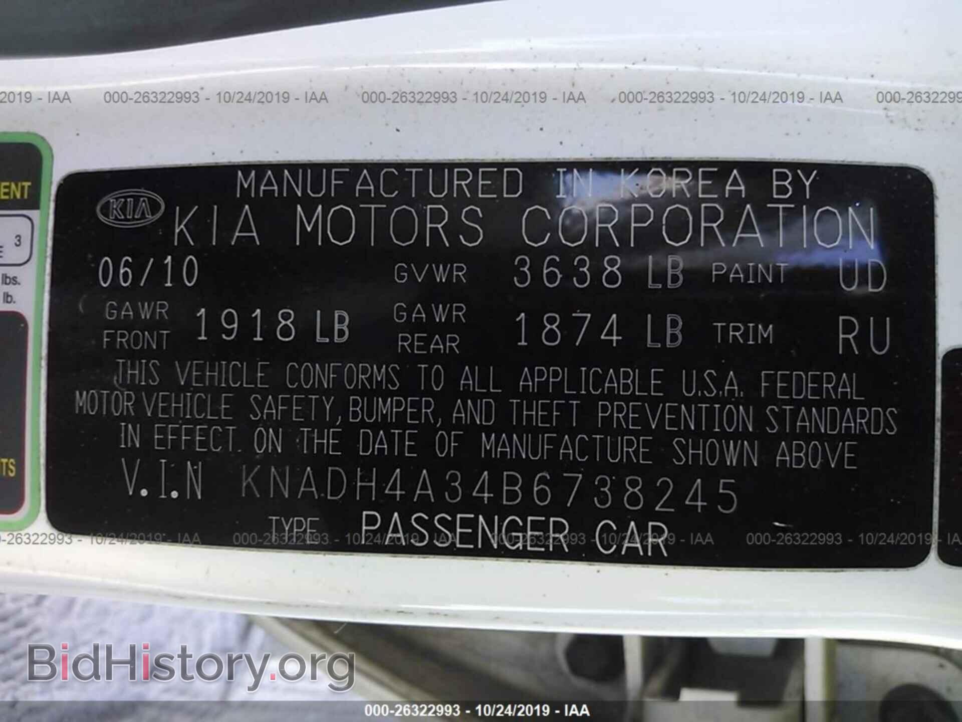 2011 KIA RIO - VIN: KNADH4A34B6738245 - Фото 9