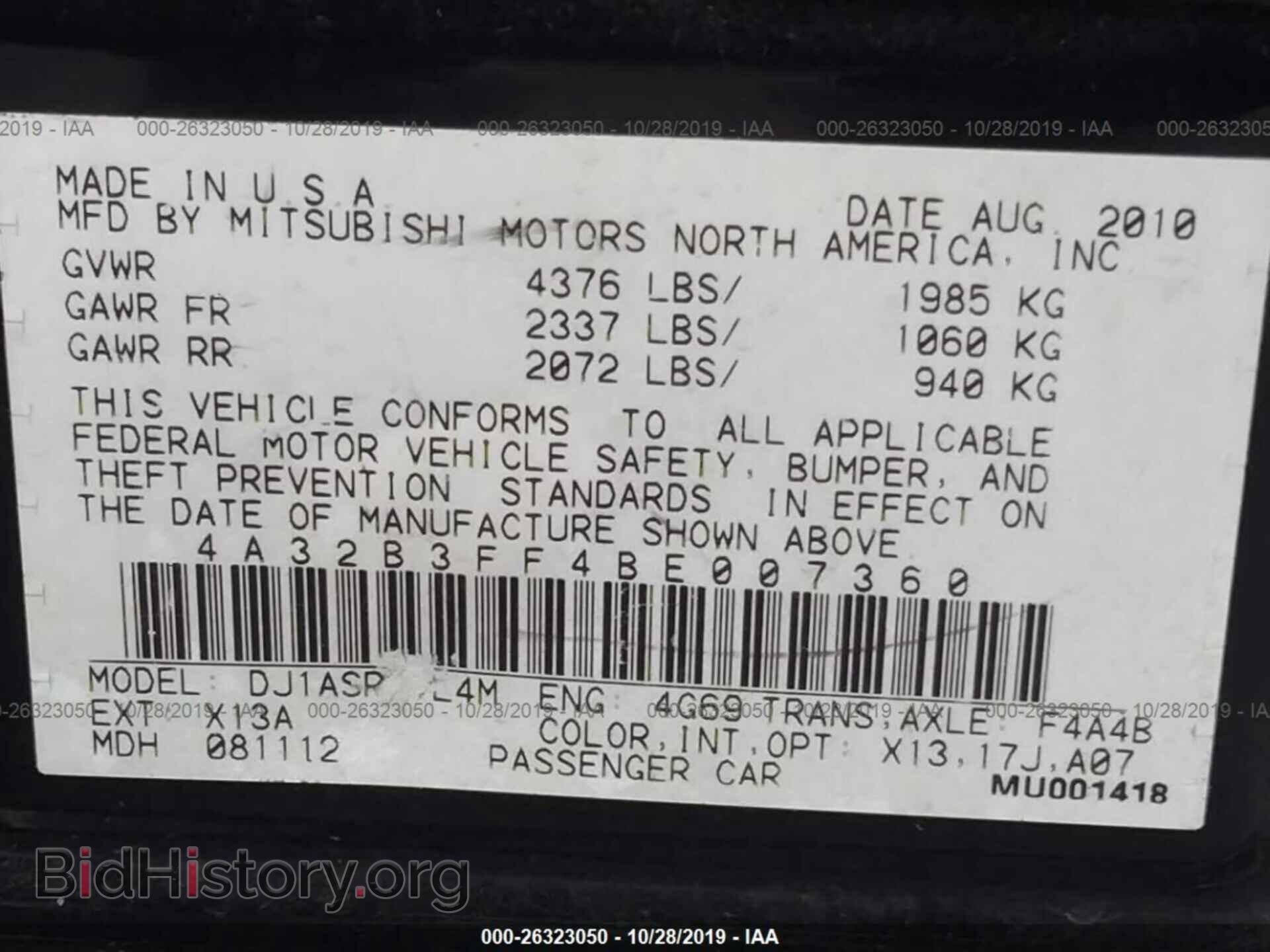 2011 MITSUBISHI GALANT - VIN: 4A32B3FF4BE007360 - Фото 9